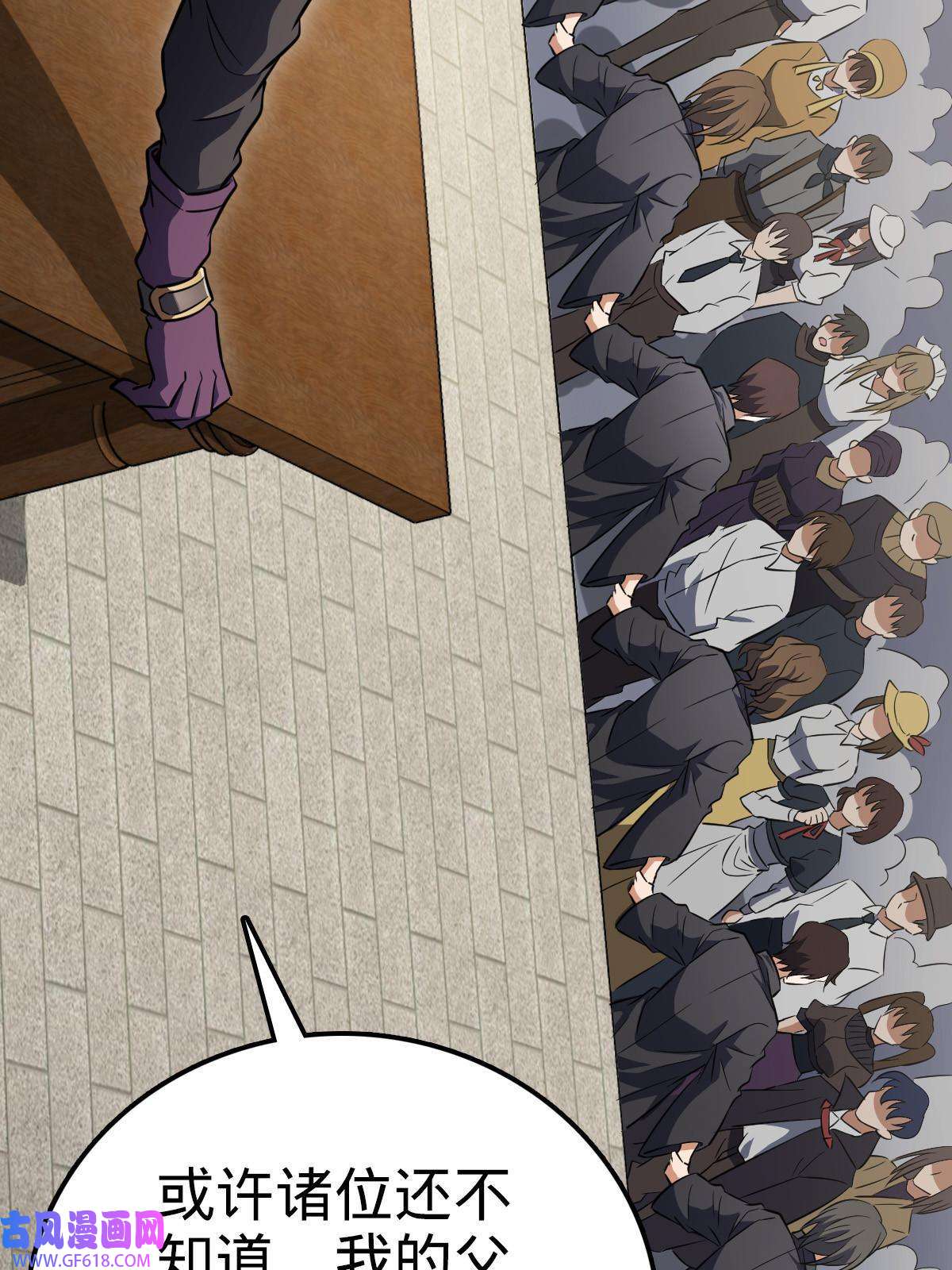 燃钢之魂09