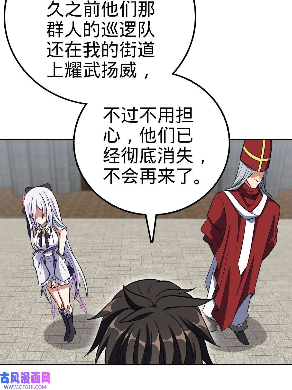 燃钢之魂09