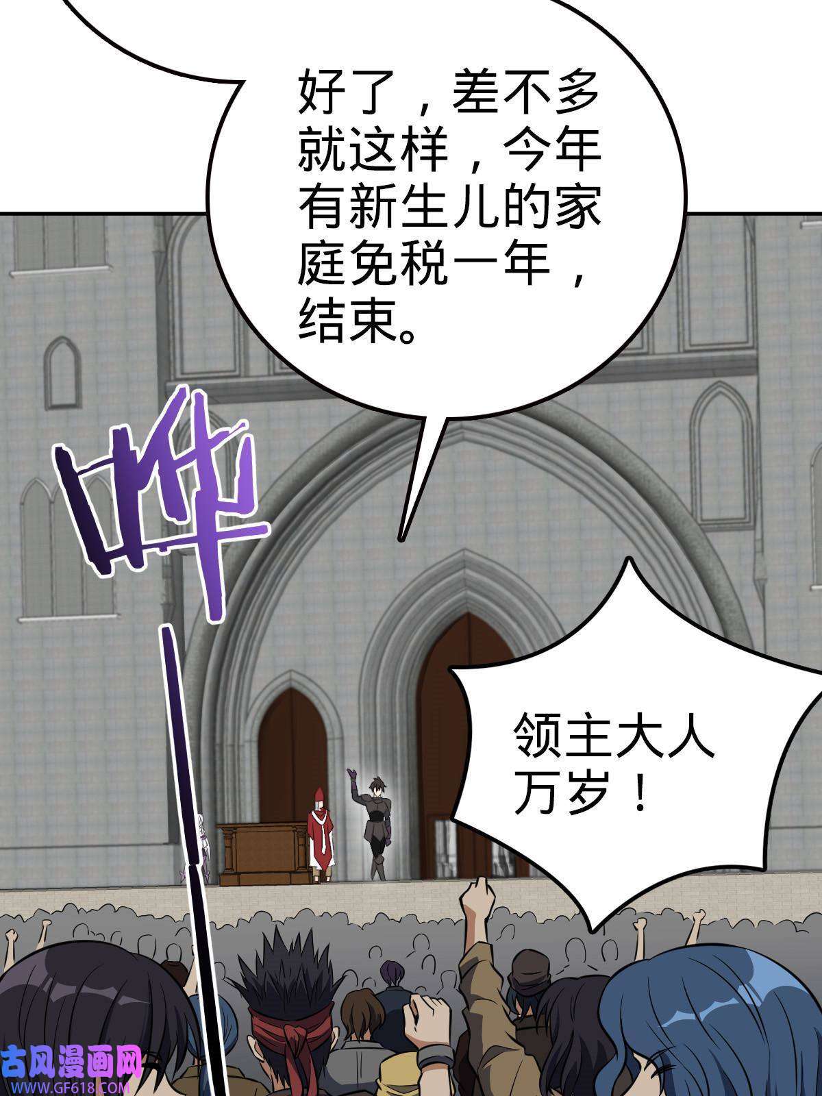 燃钢之魂09