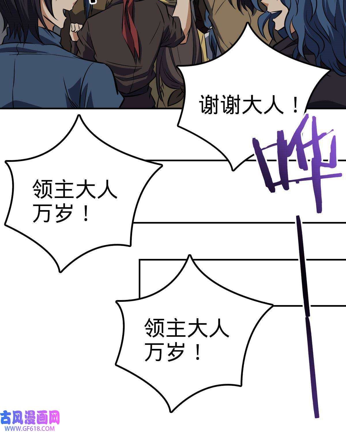 燃钢之魂09