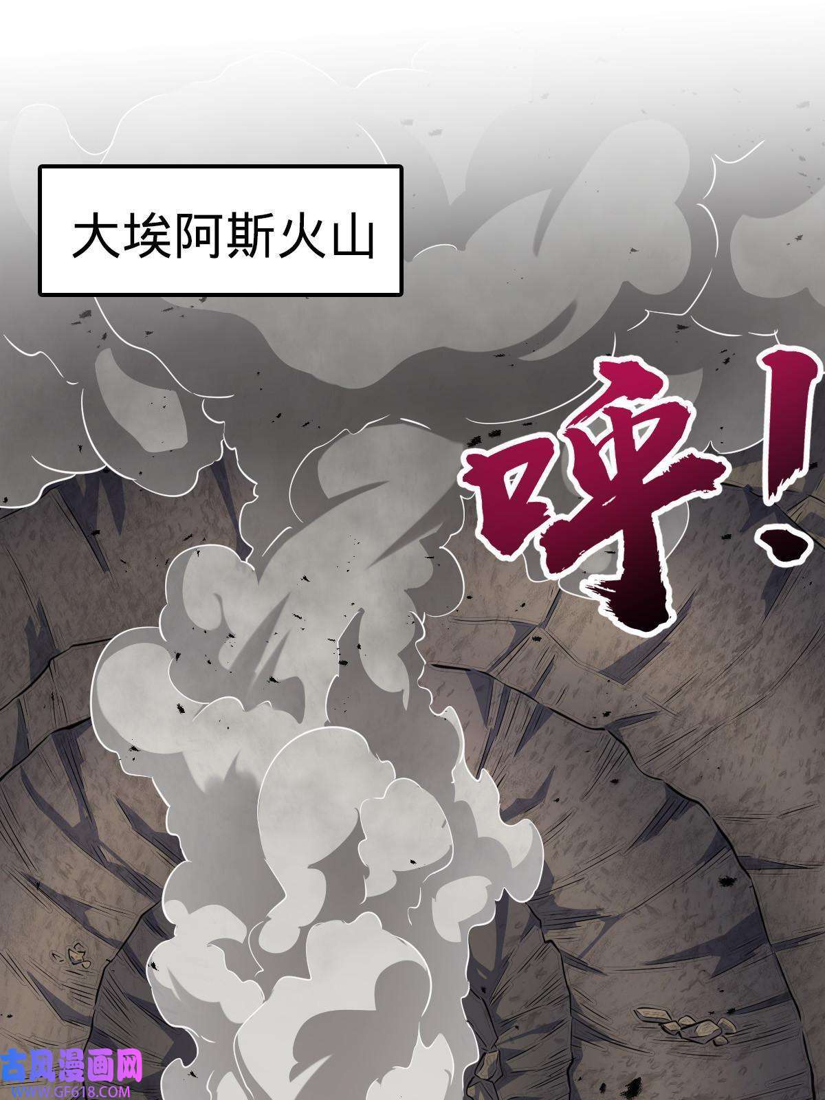 燃钢之魂09