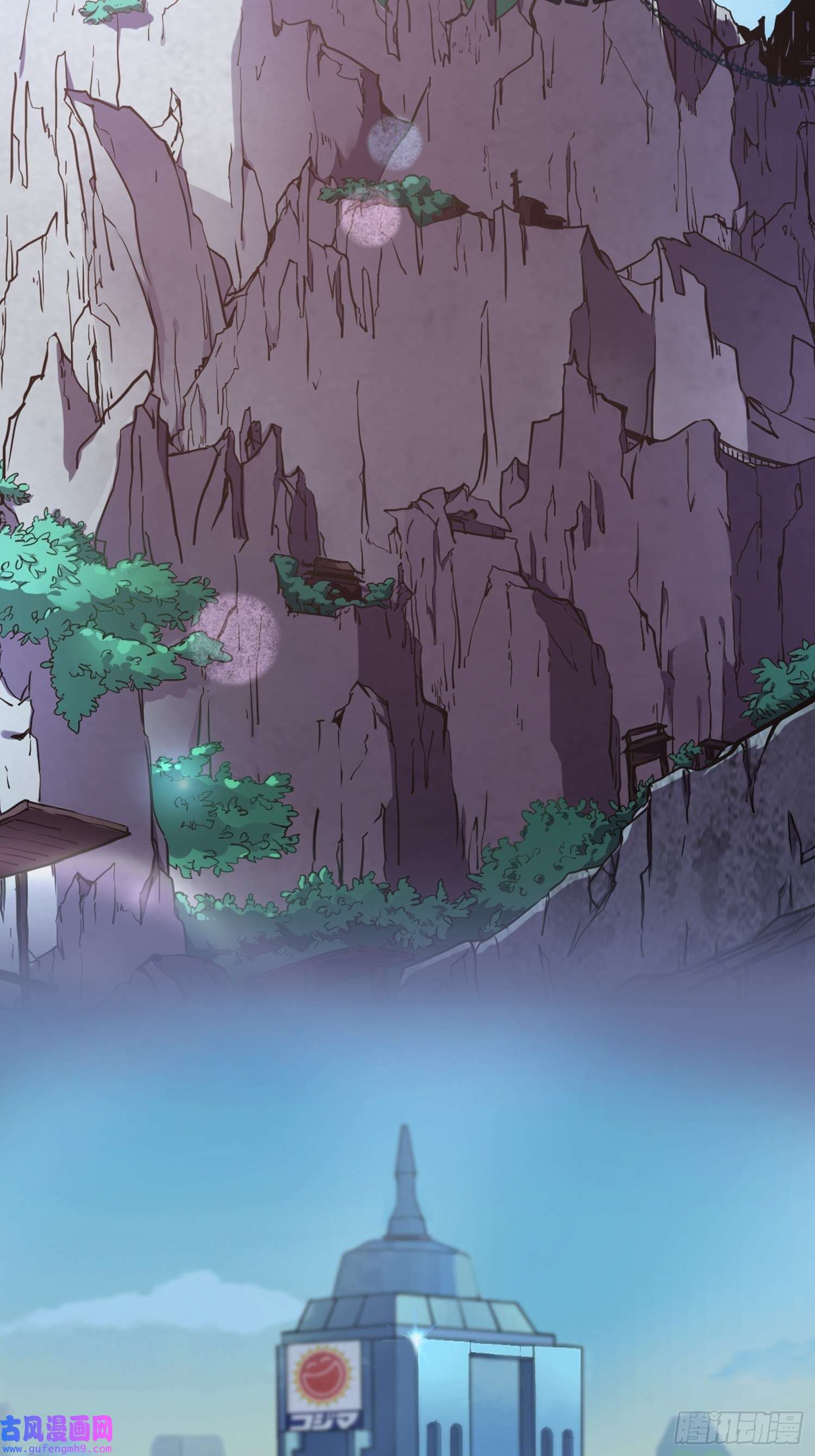 祖师出山预告