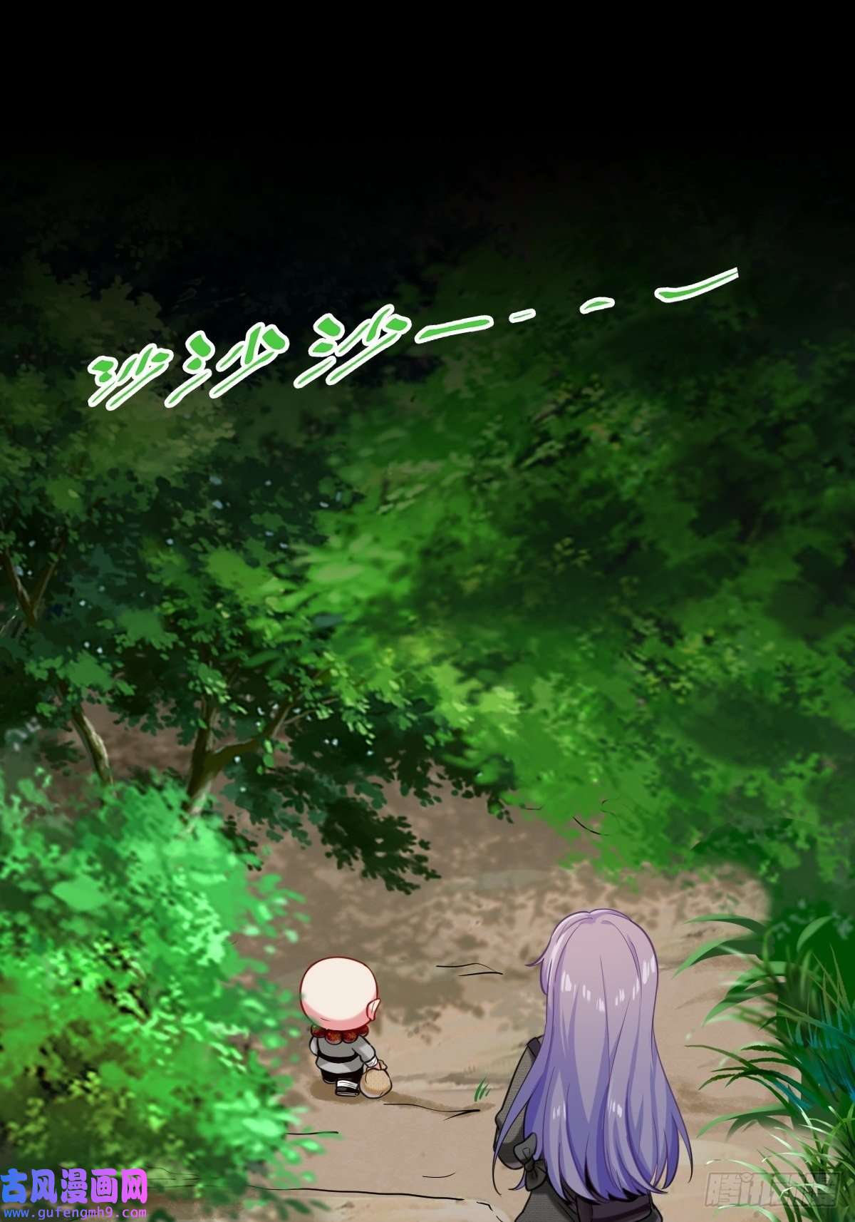 祖师出山第1话 祖师爷出关
