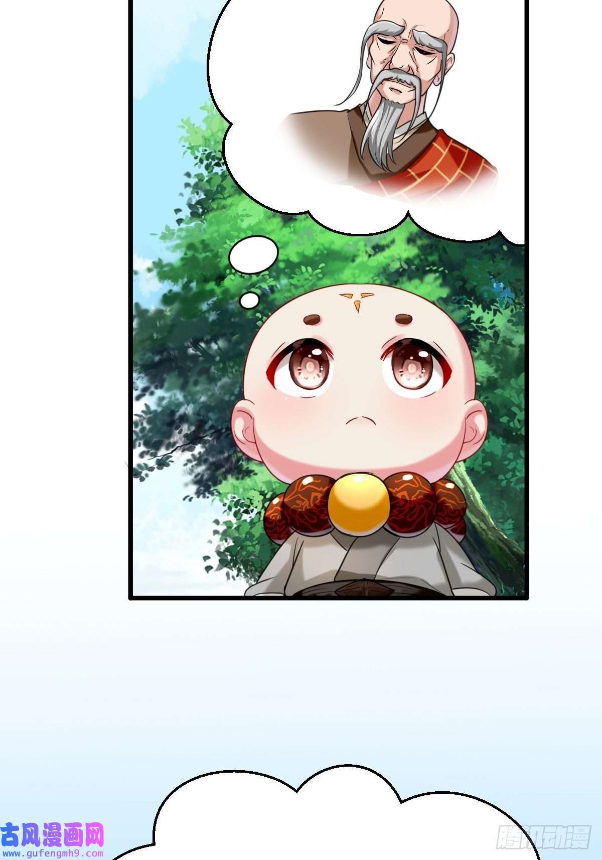 祖师出山第1话 祖师爷出关