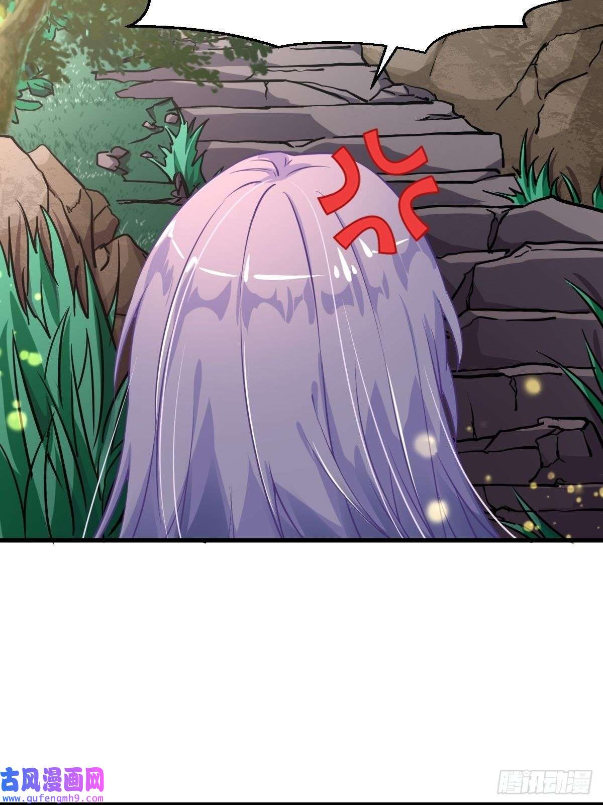 祖师出山第1话 祖师爷出关