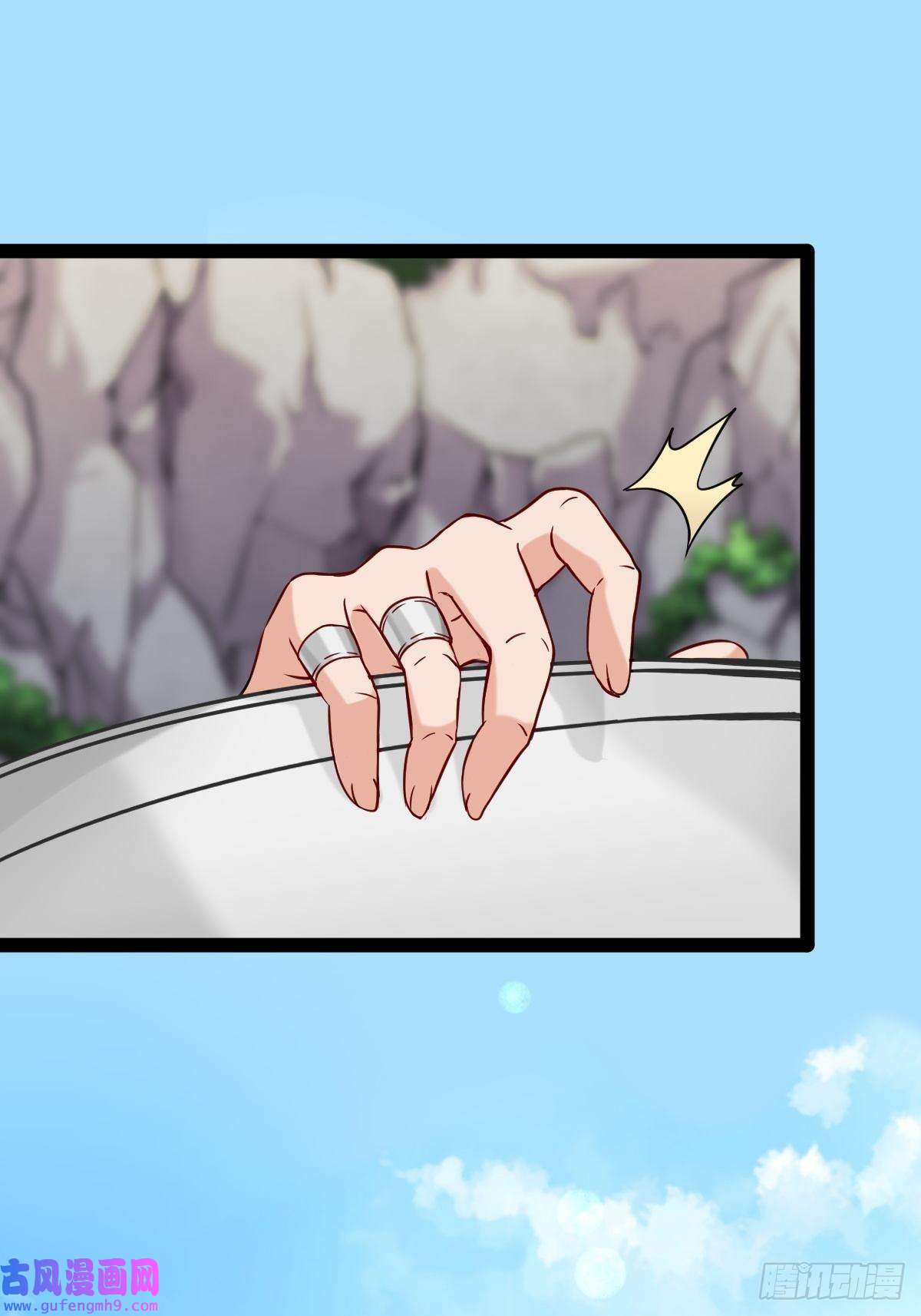 祖师出山第1话 祖师爷出关
