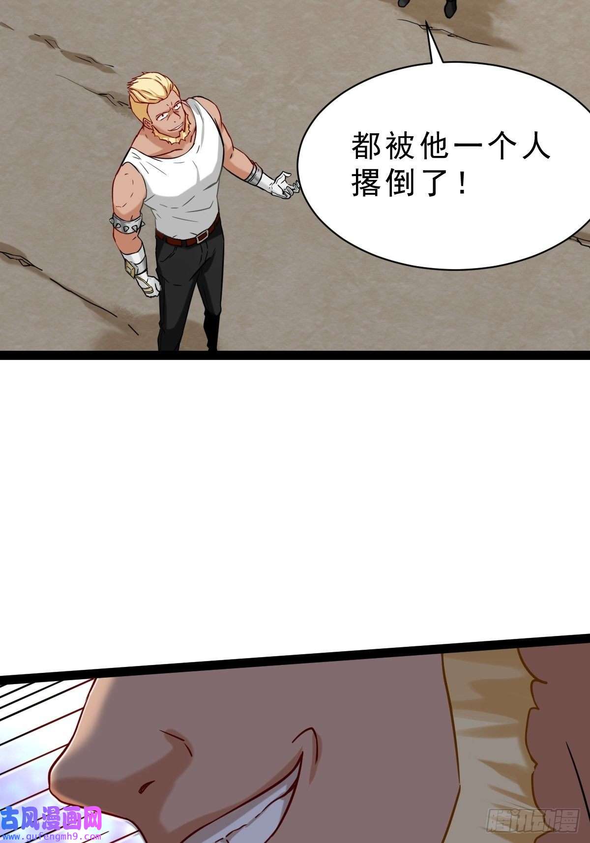 祖师出山第1话 祖师爷出关
