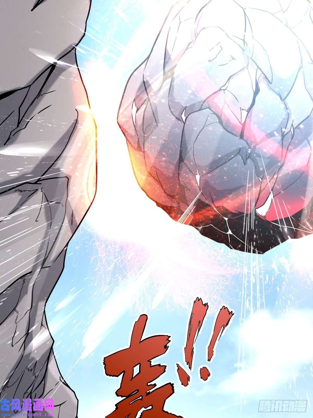 祖师出山第1话 祖师爷出关
