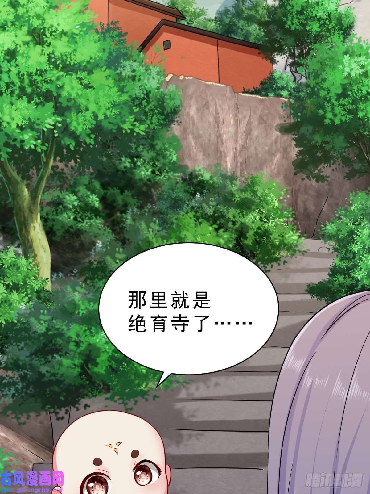 祖师出山第1话 祖师爷出关