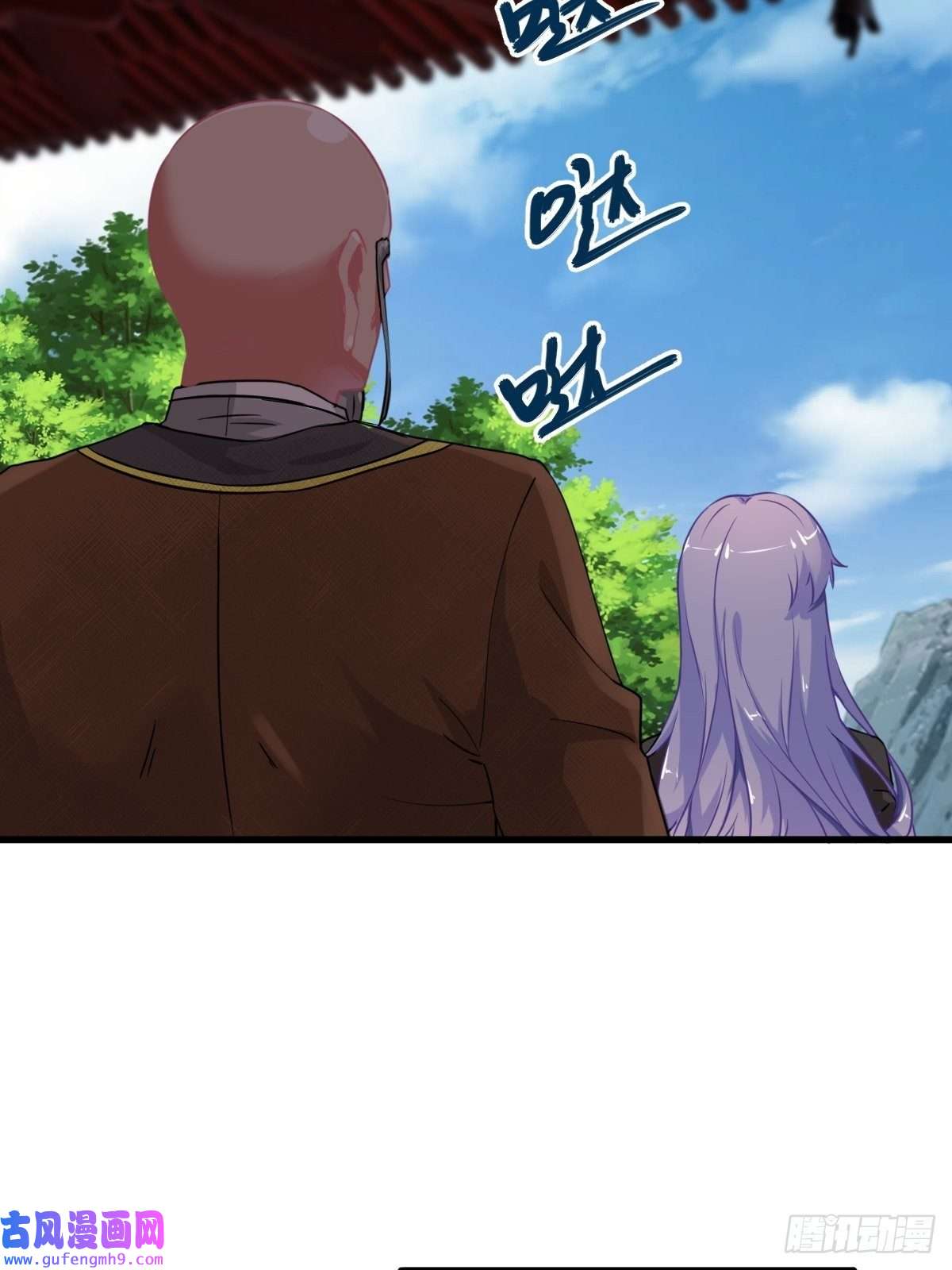 祖师出山第1话 祖师爷出关