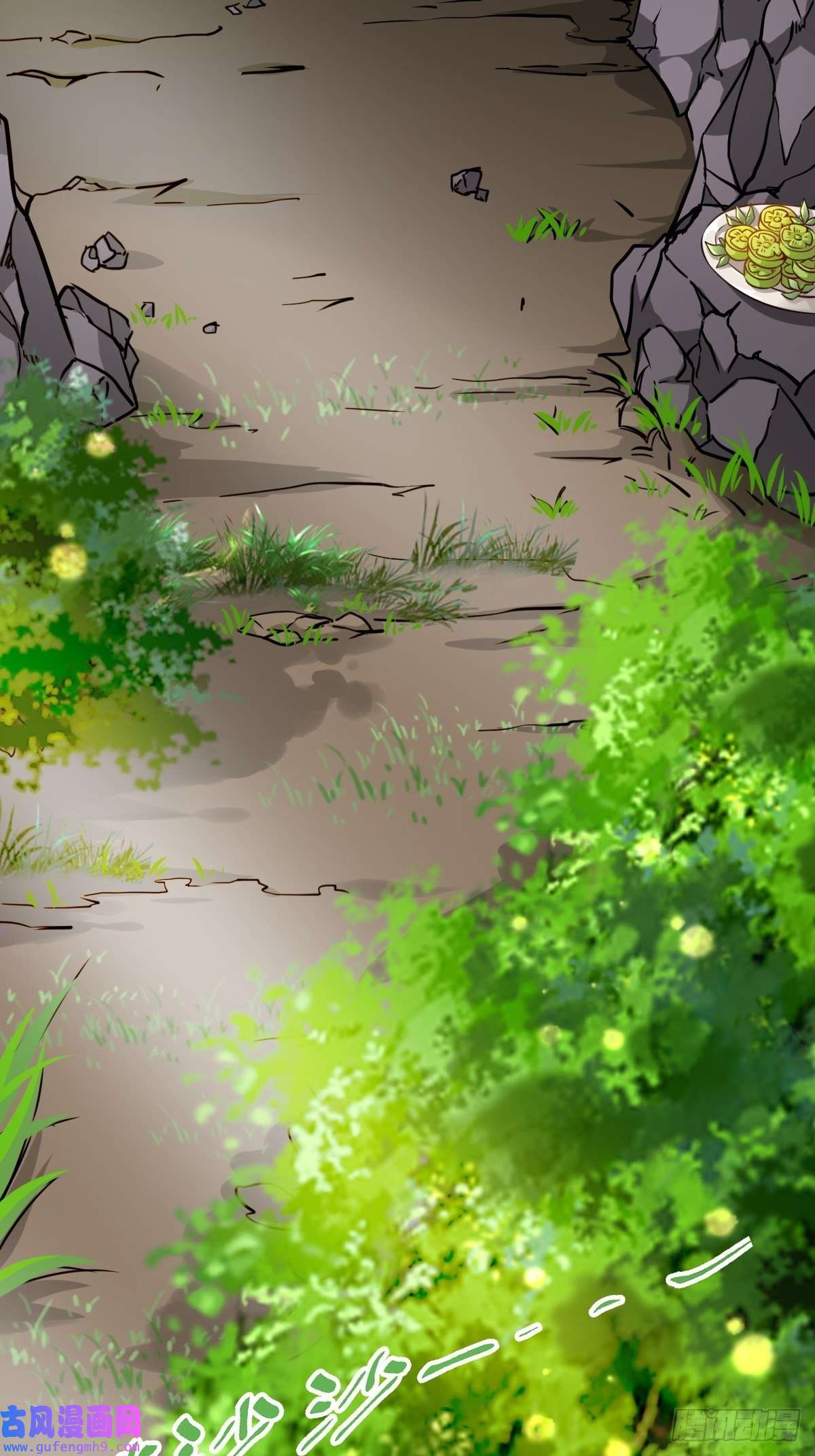 祖师出山第1话 祖师爷出关