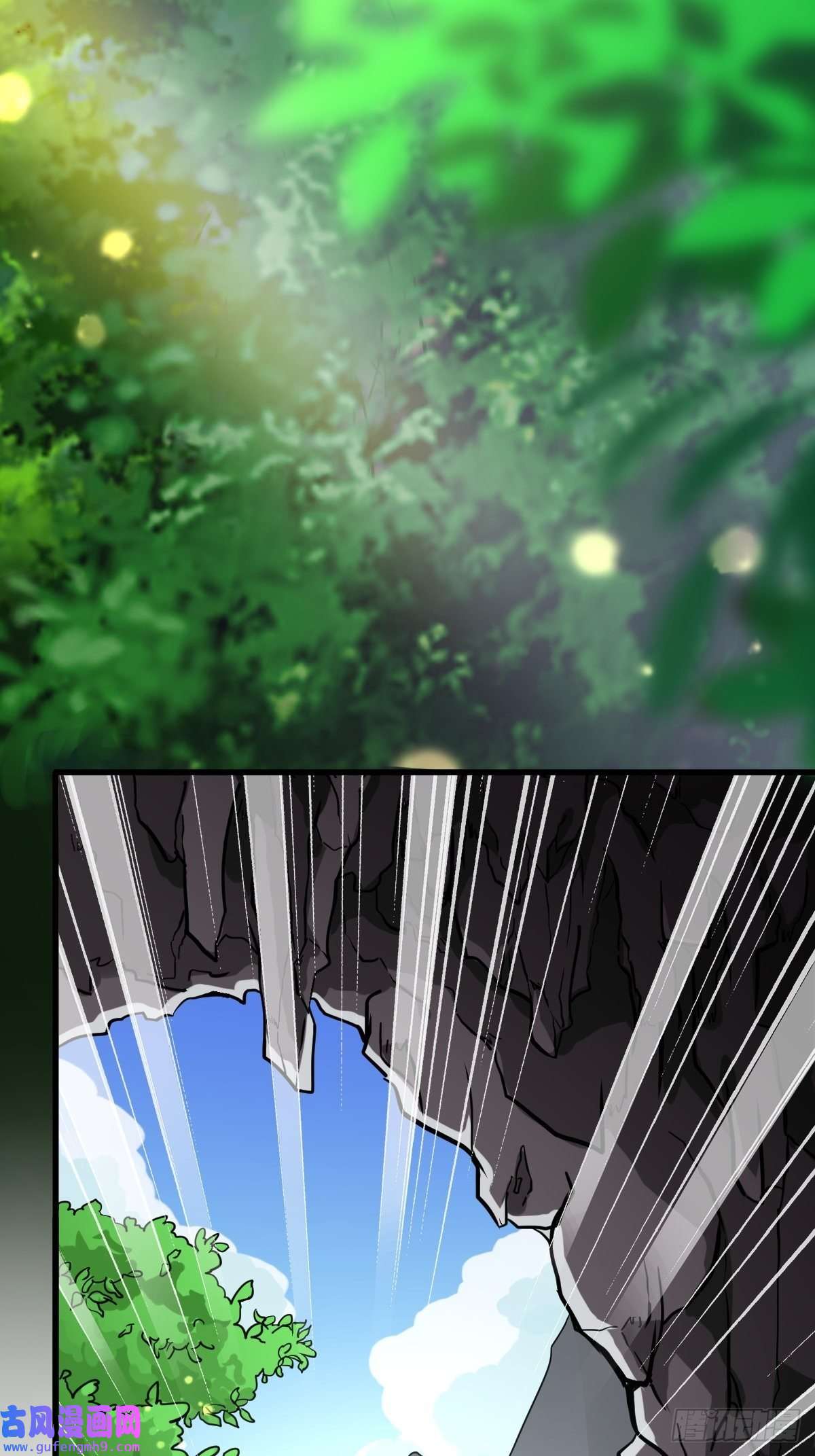 祖师出山第1话 祖师爷出关