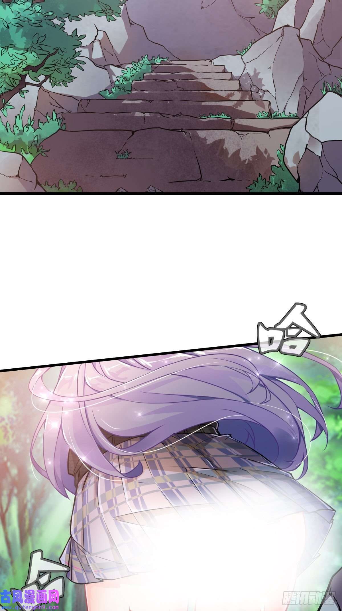 祖师出山第1话 祖师爷出关