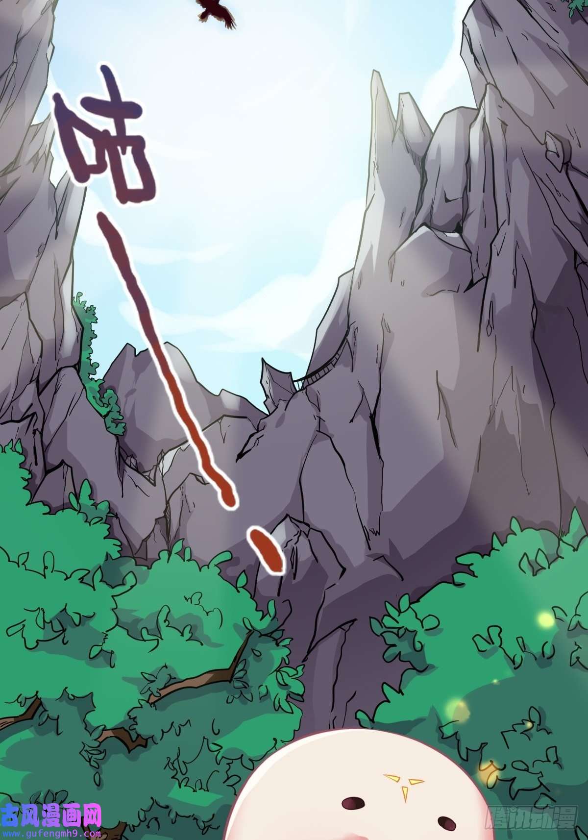 祖师出山第1话 祖师爷出关