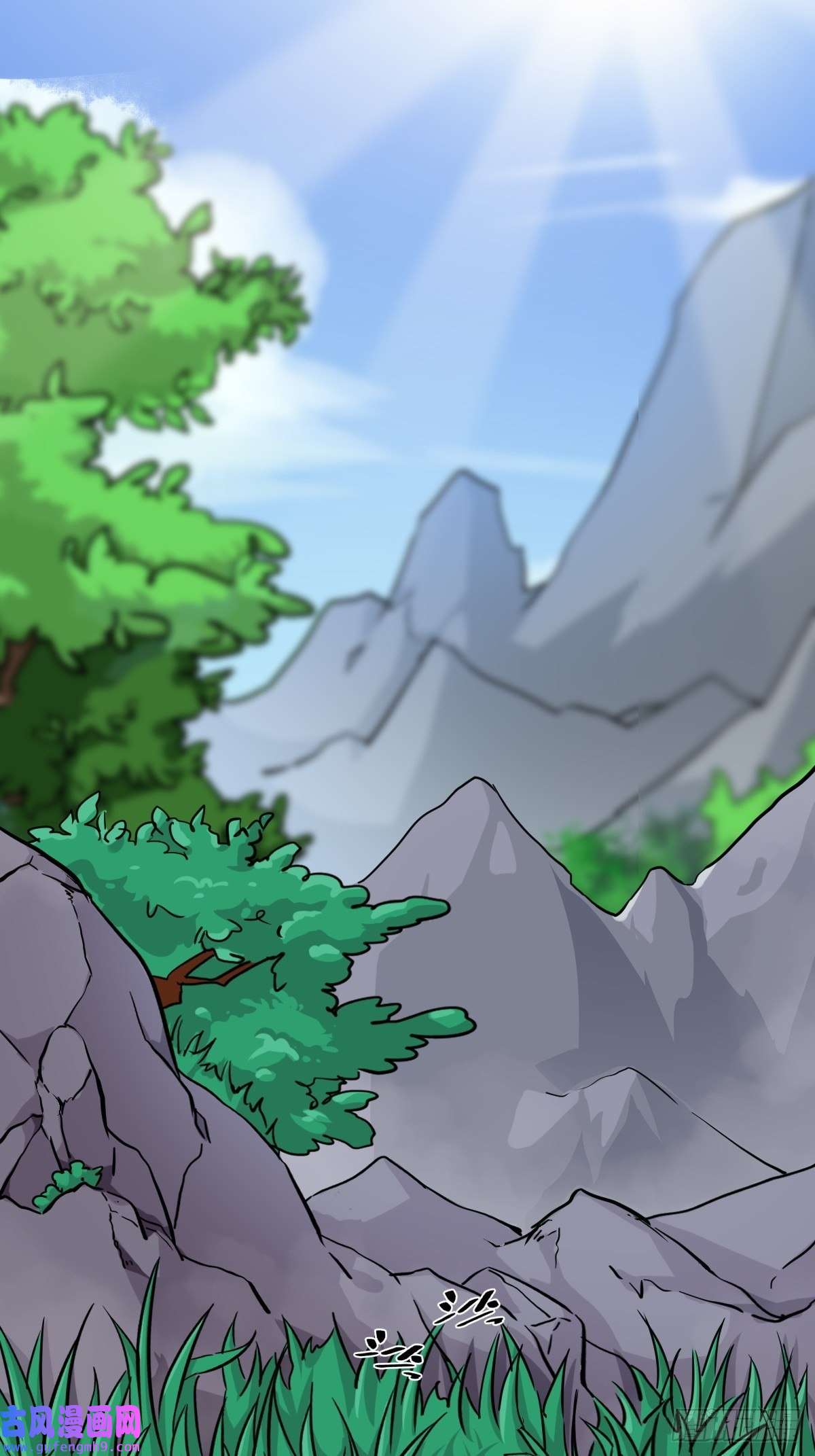 祖师出山第1话 祖师爷出关