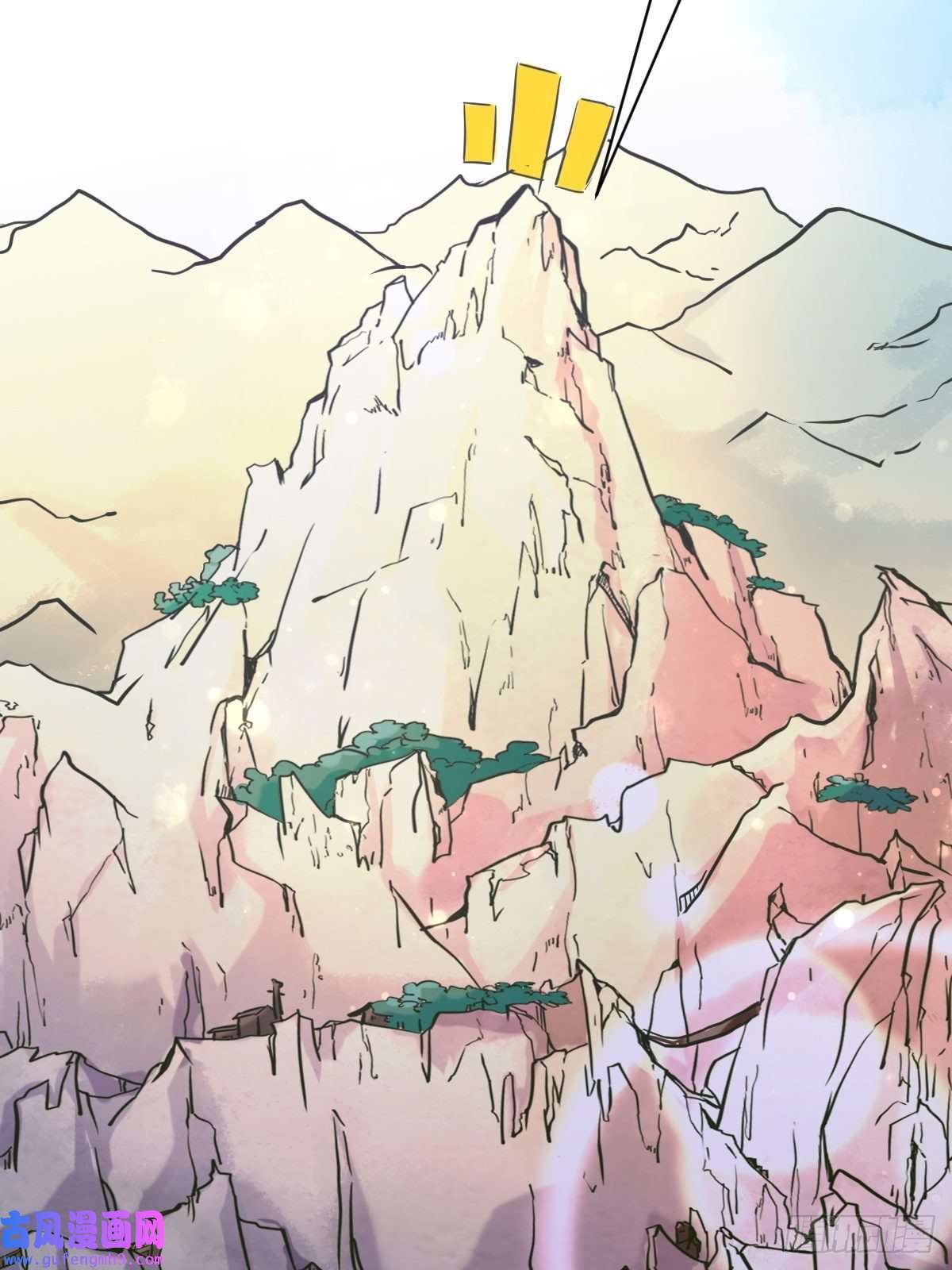 祖师出山第1话 祖师爷出关