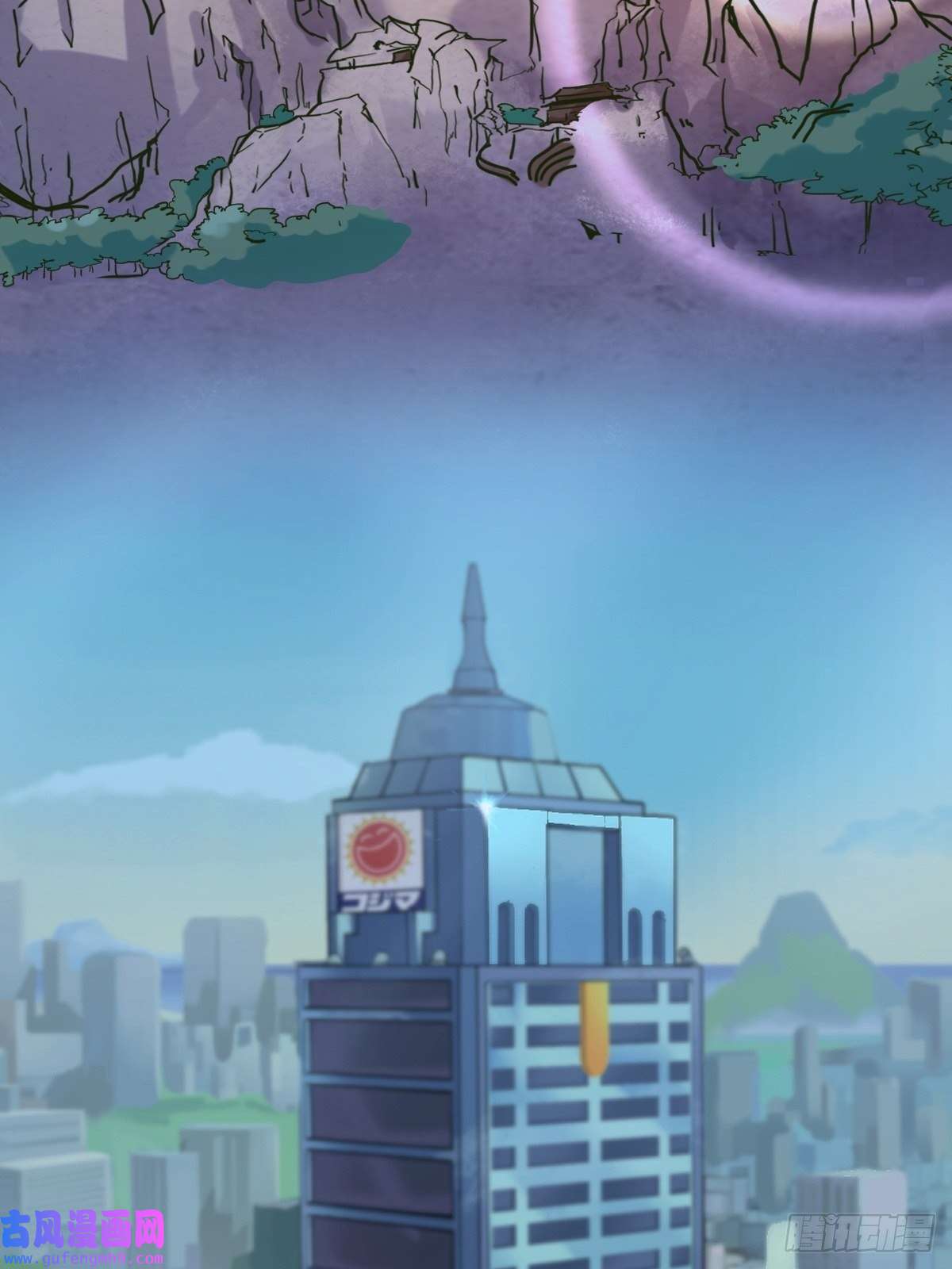祖师出山第1话 祖师爷出关