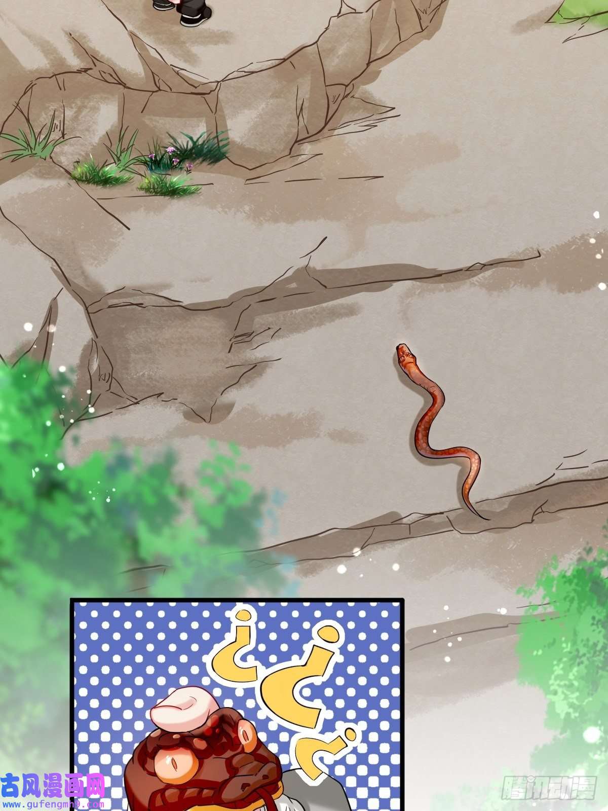 祖师出山第1话 祖师爷出关