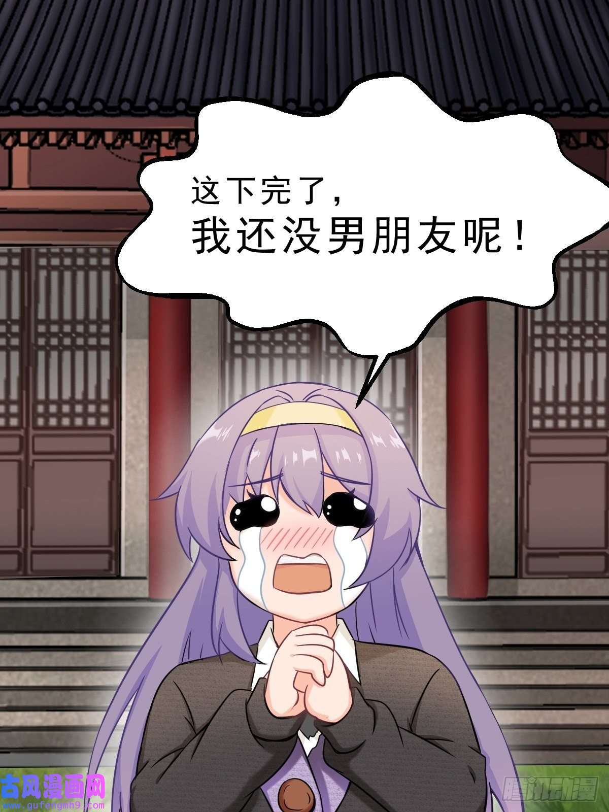 祖师出山第2话 鼻屎碎巨石