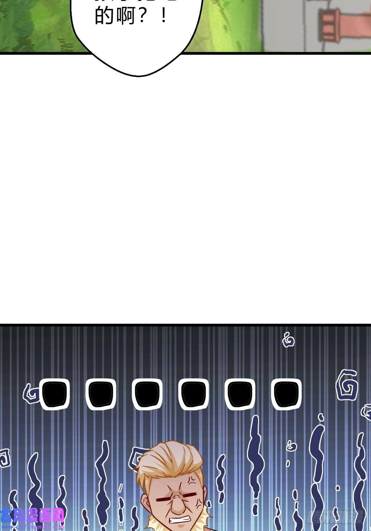 祖师出山第3话 祖师爷出手