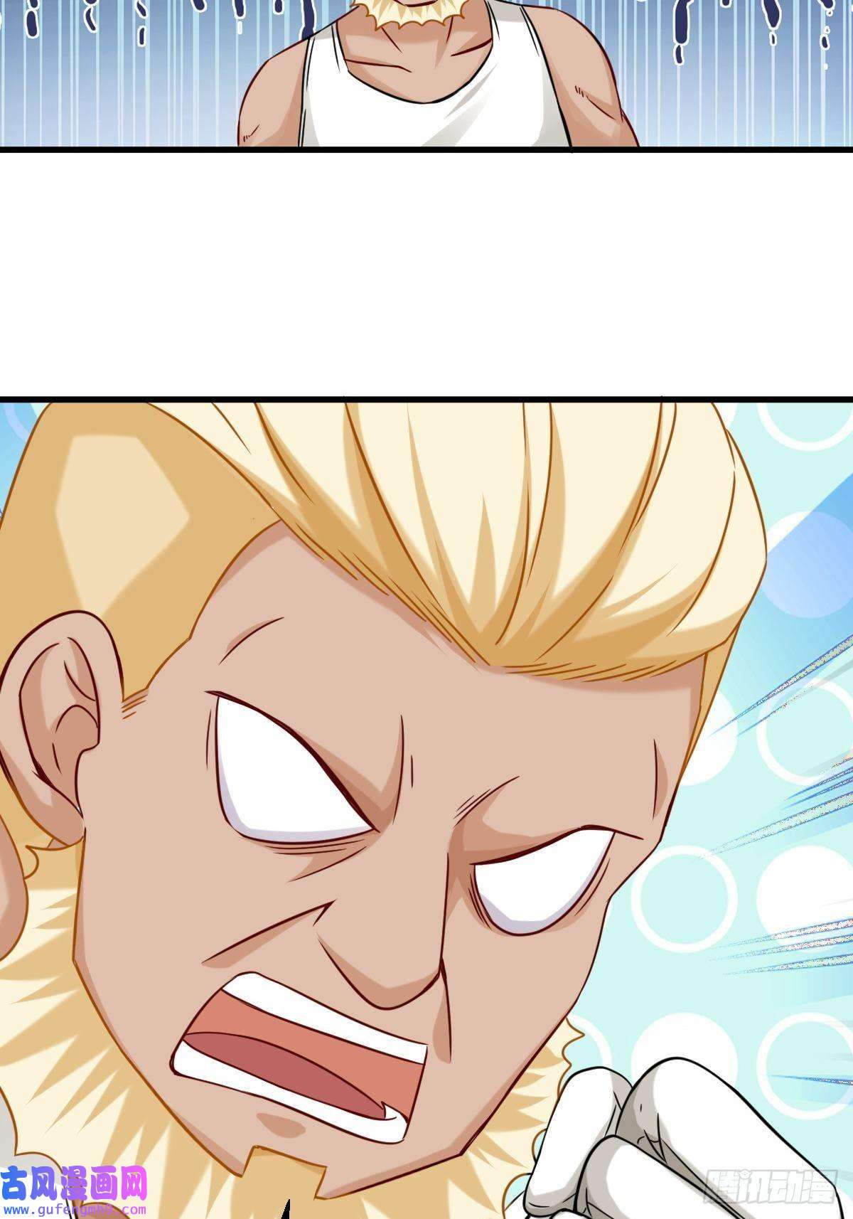 祖师出山第3话 祖师爷出手