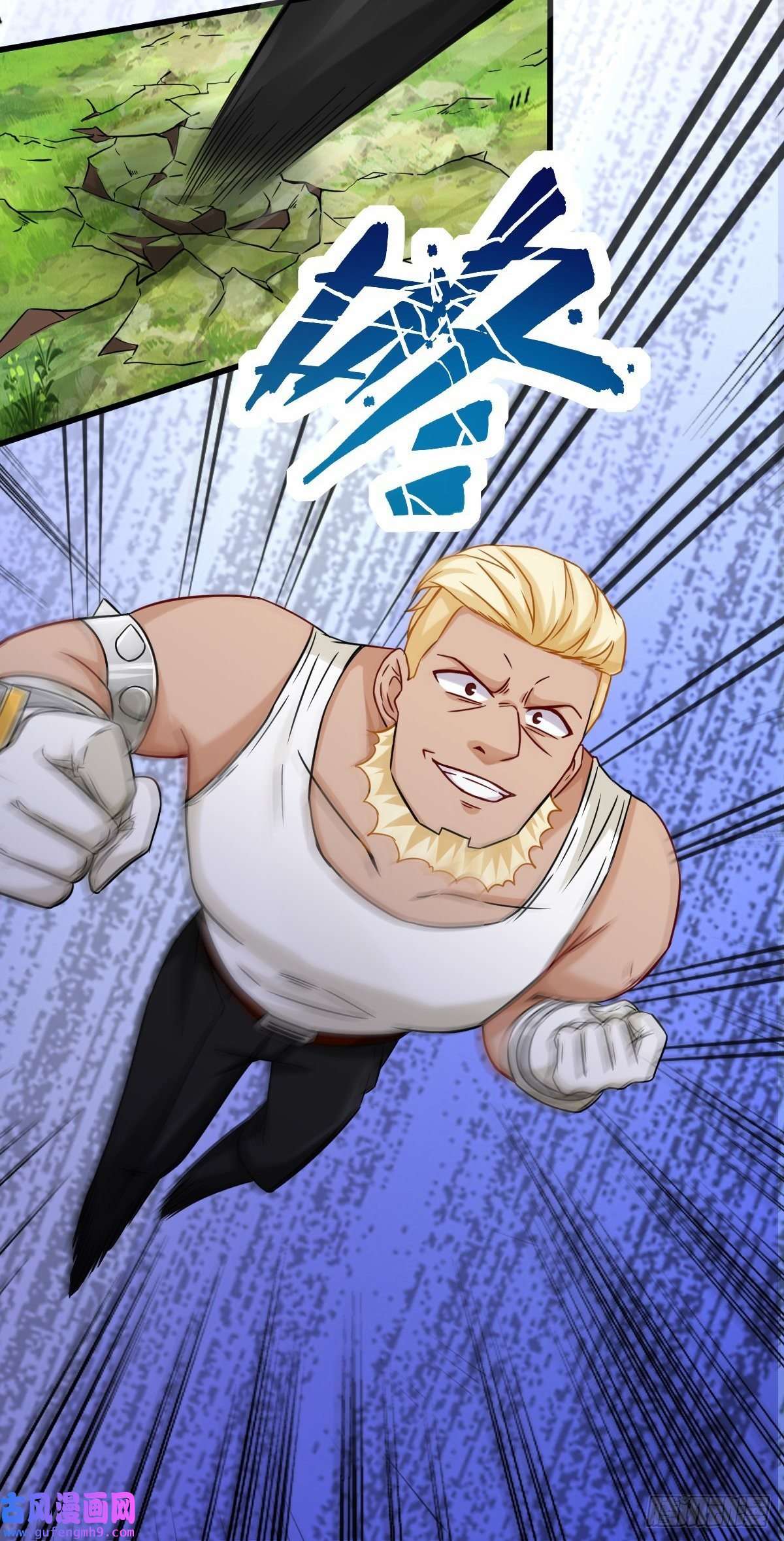 祖师出山第3话 祖师爷出手