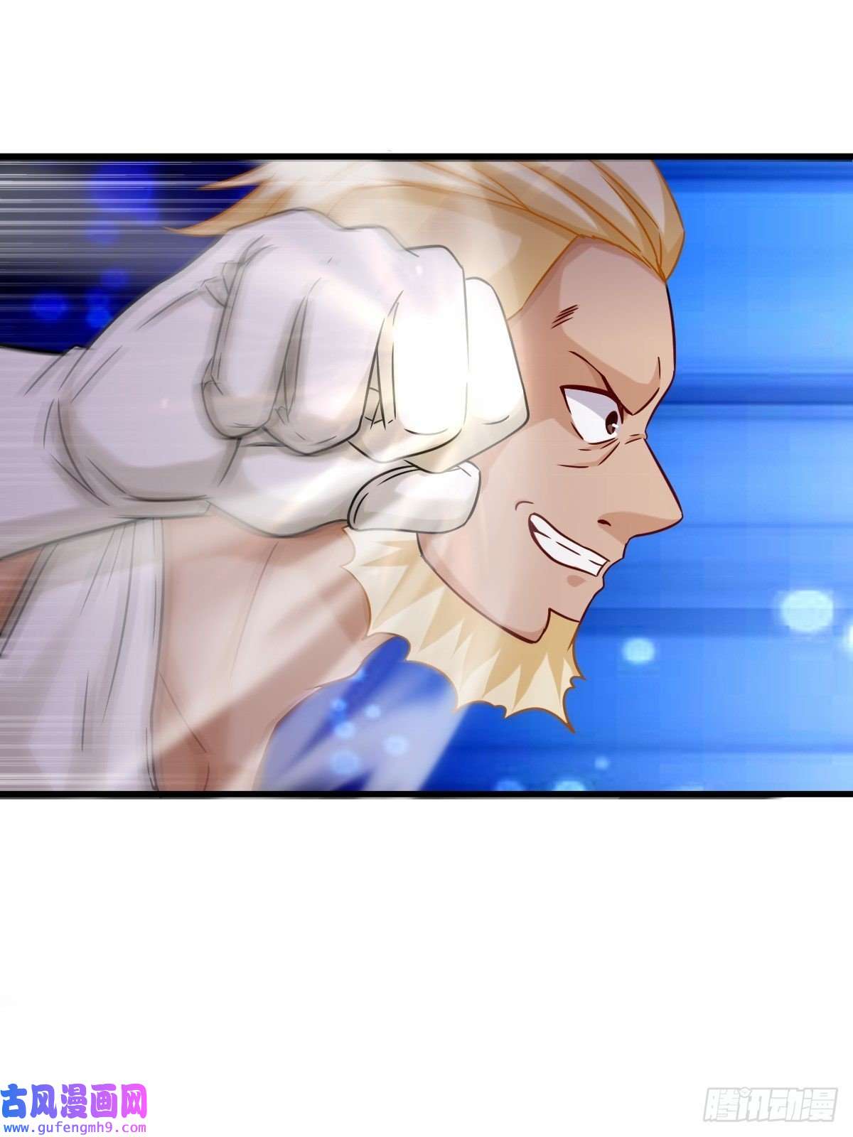 祖师出山第3话 祖师爷出手