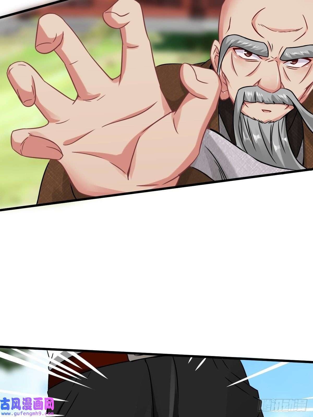 祖师出山第3话 祖师爷出手