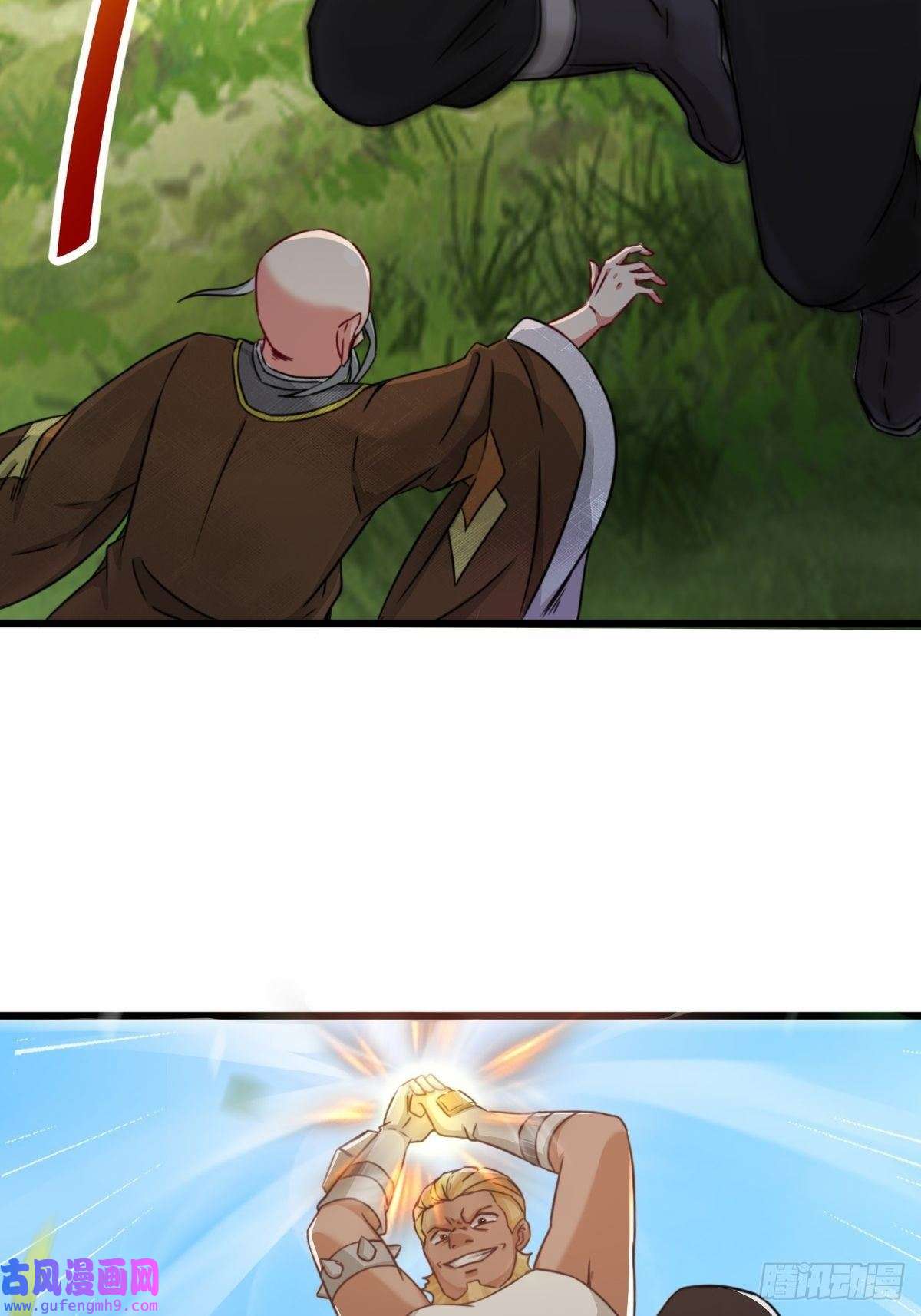 祖师出山第3话 祖师爷出手