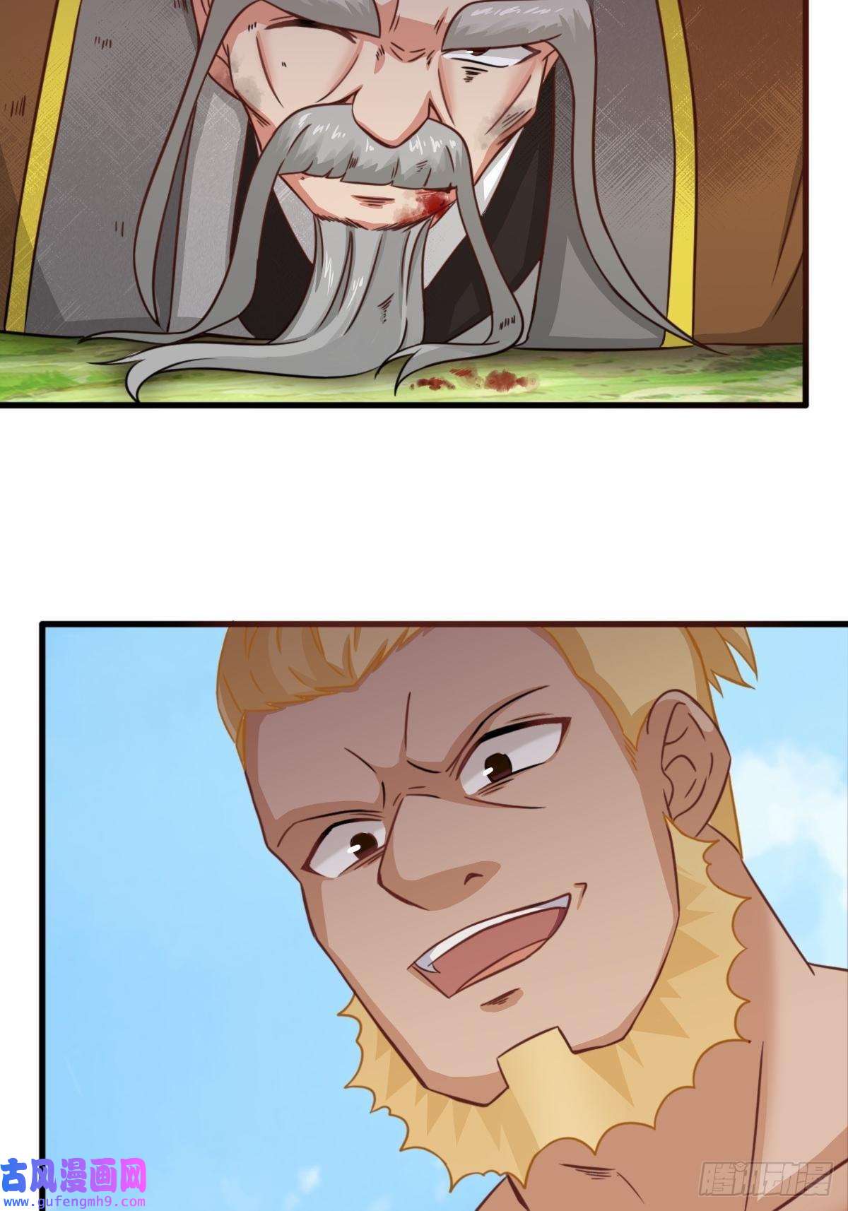 祖师出山第3话 祖师爷出手