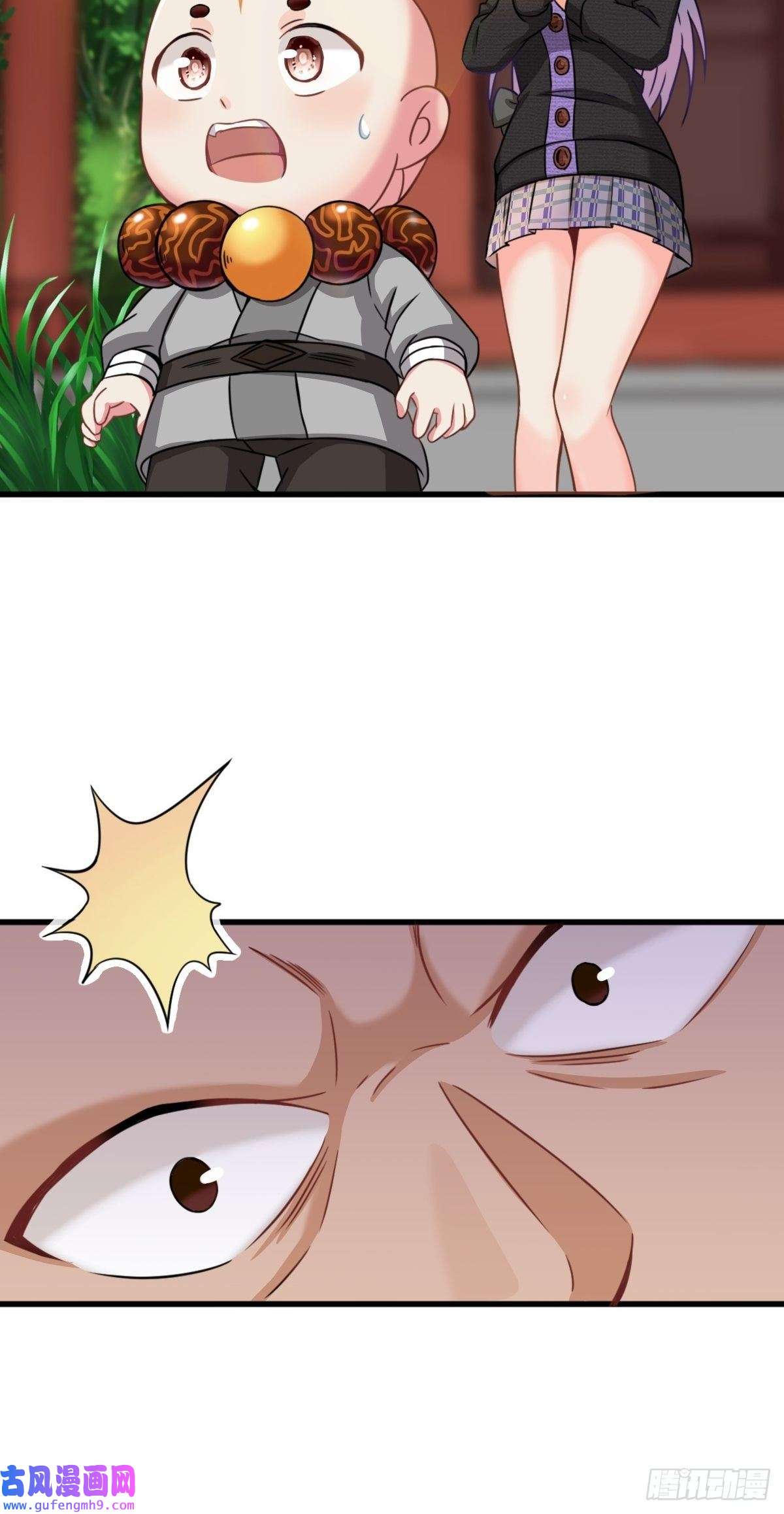 祖师出山第3话 祖师爷出手