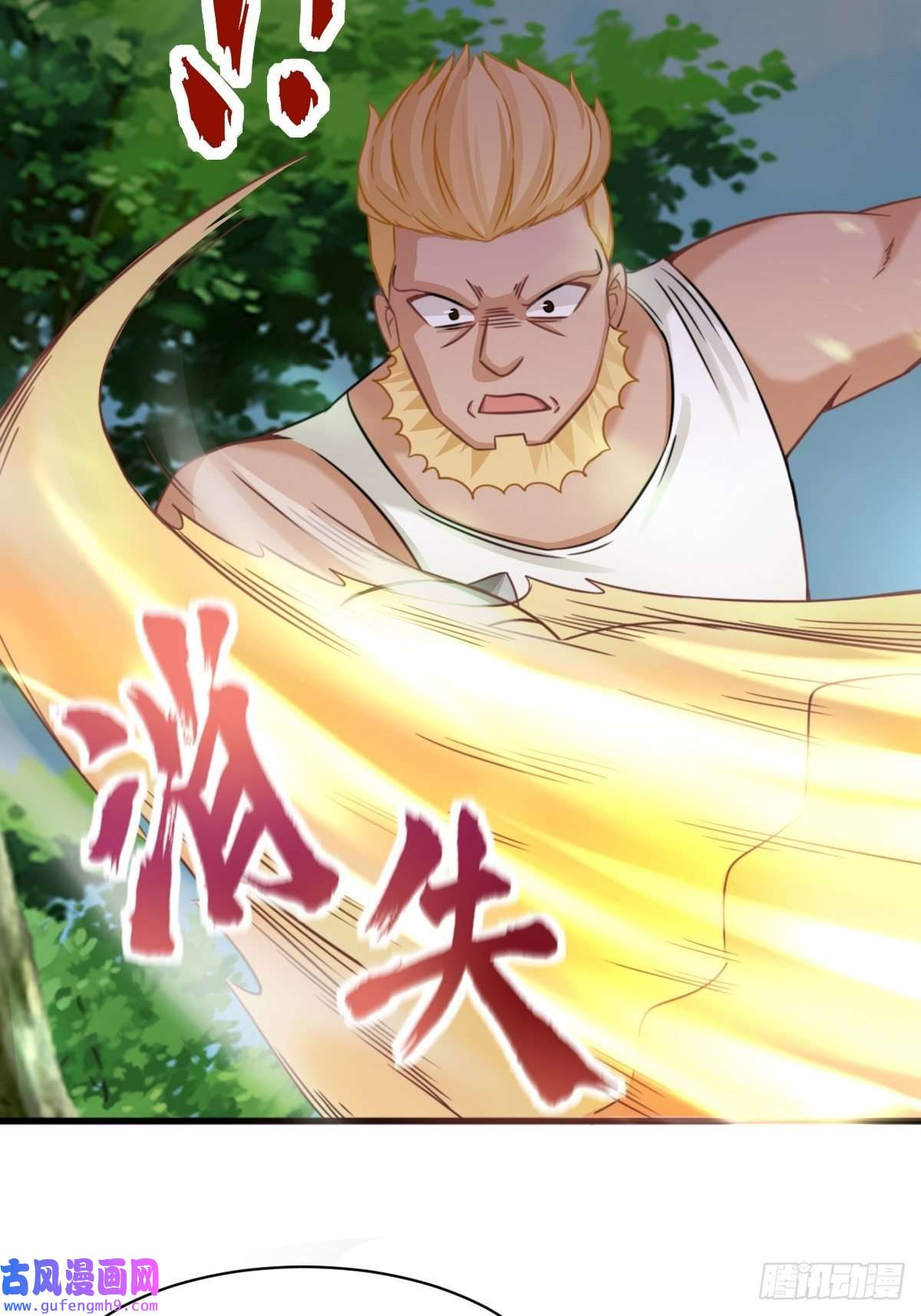 祖师出山第3话 祖师爷出手