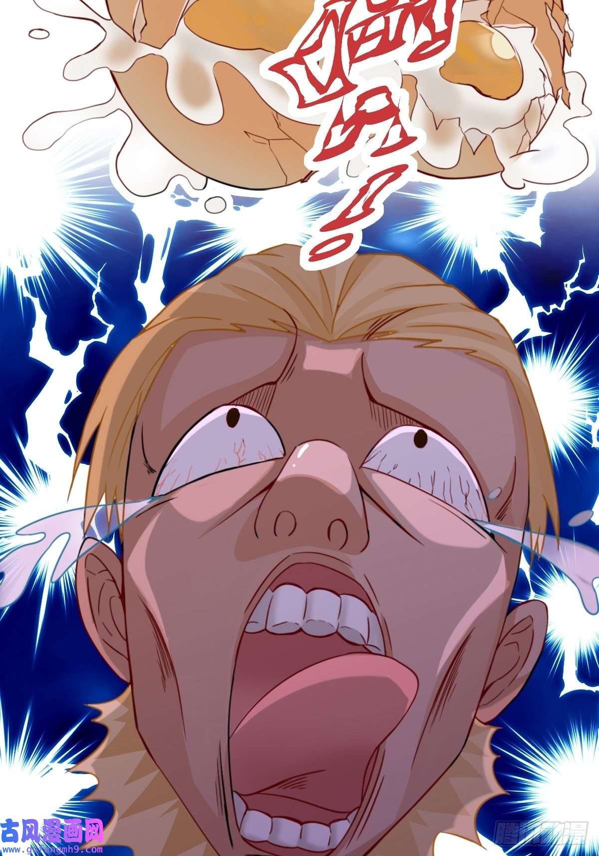 祖师出山第3话 祖师爷出手