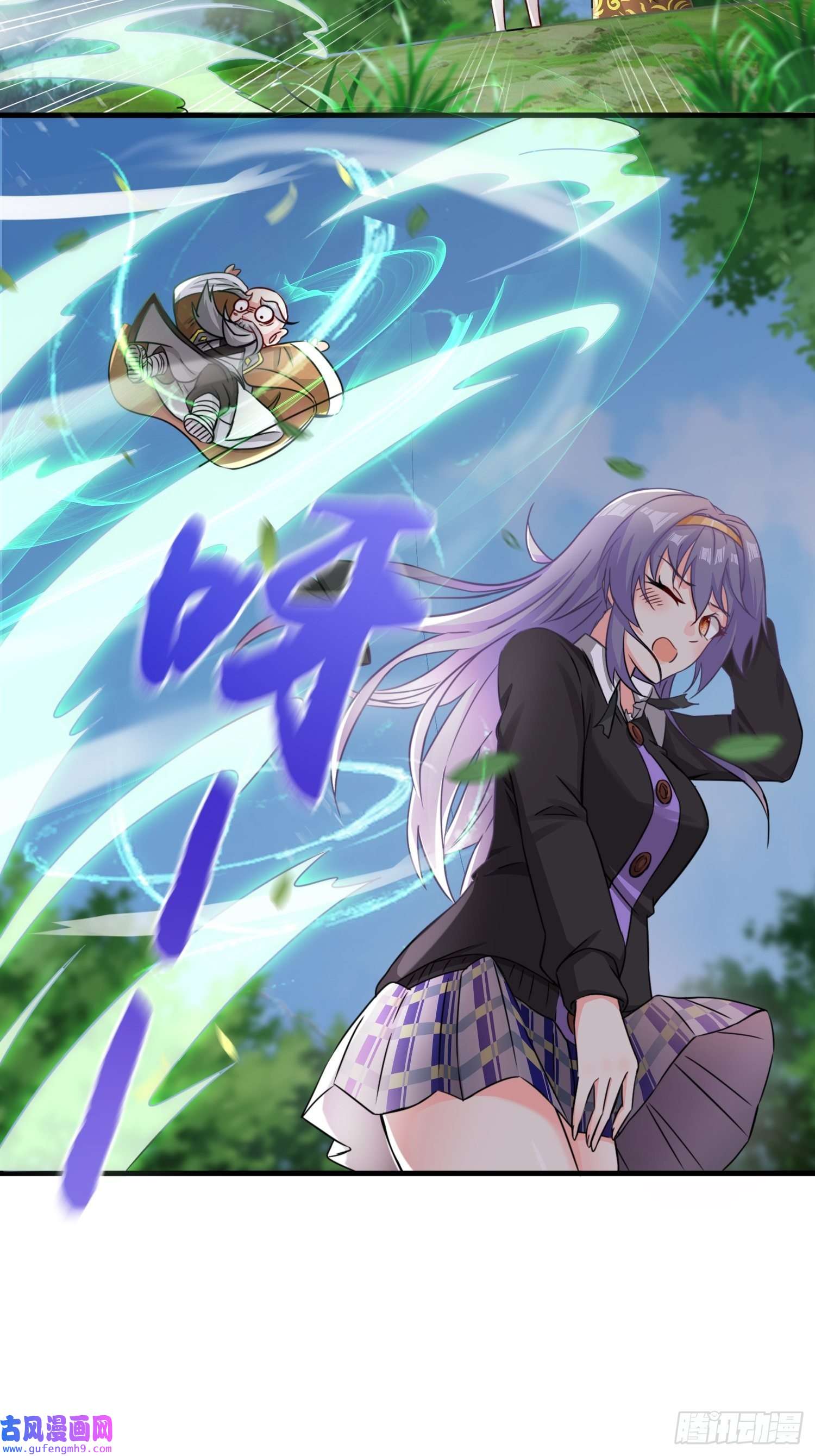 祖师出山第4话 超能武器