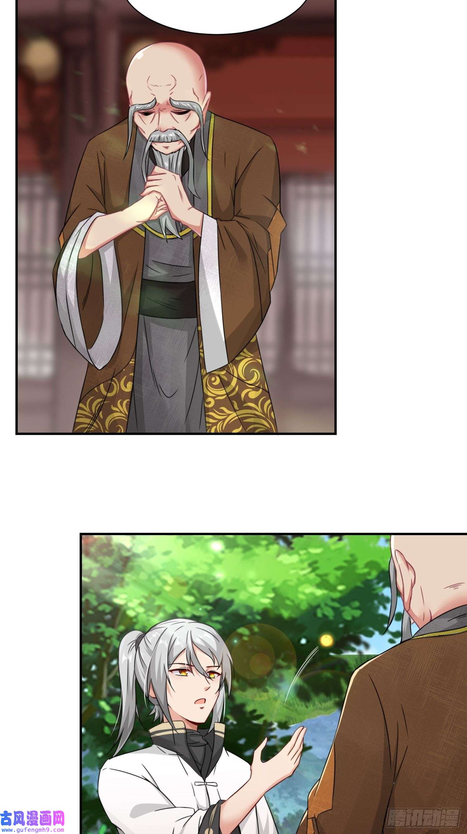 祖师出山第4话 超能武器