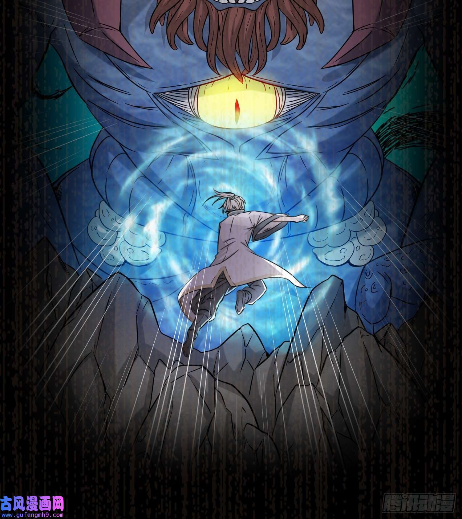 祖师出山第4话 超能武器