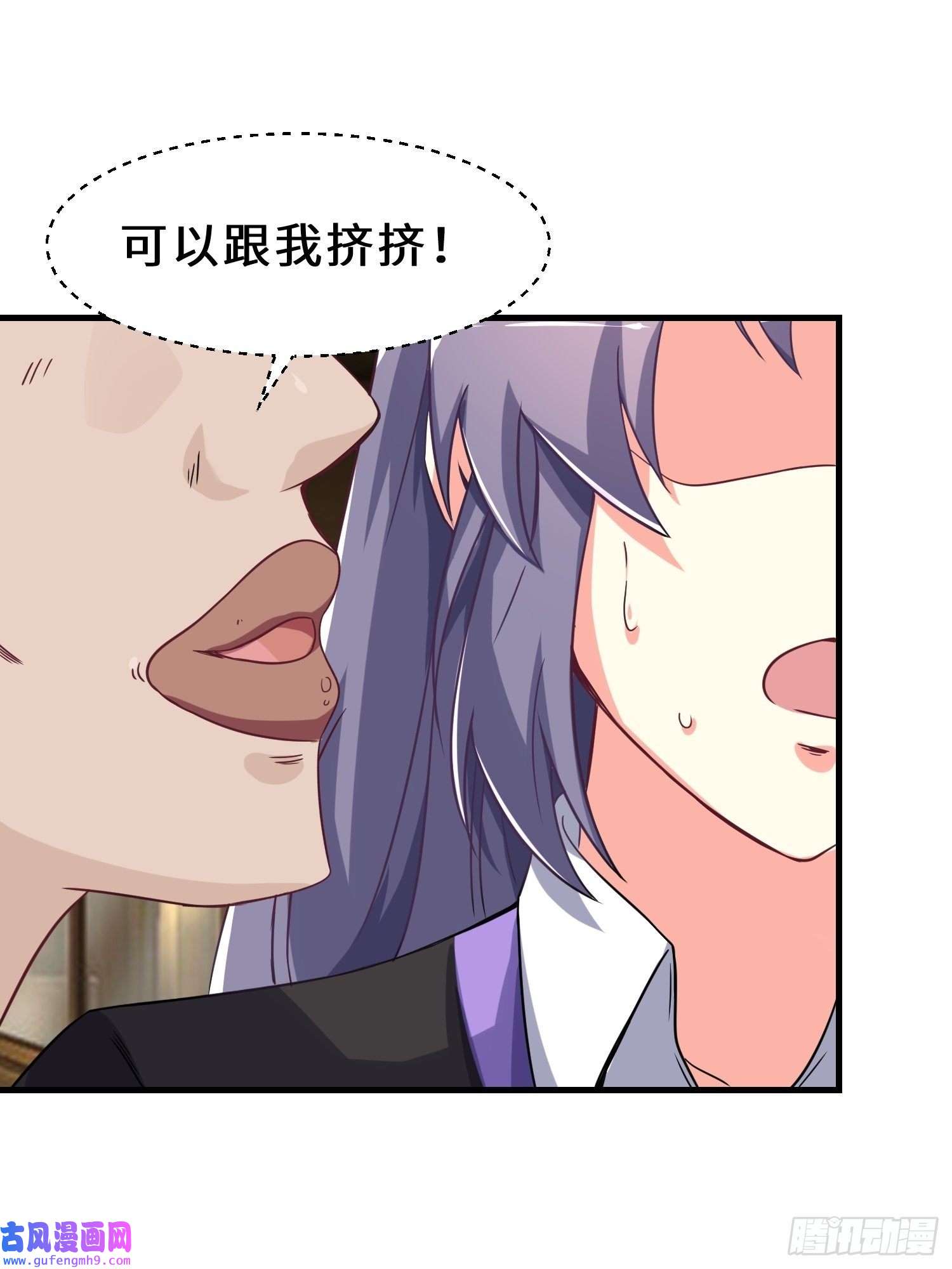 祖师出山第6话 震慑