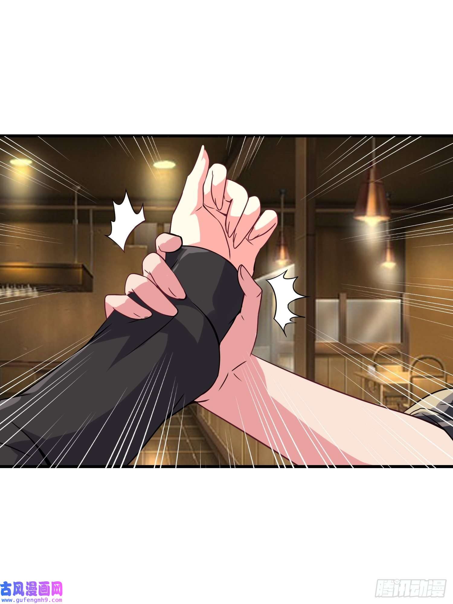 祖师出山第6话 震慑
