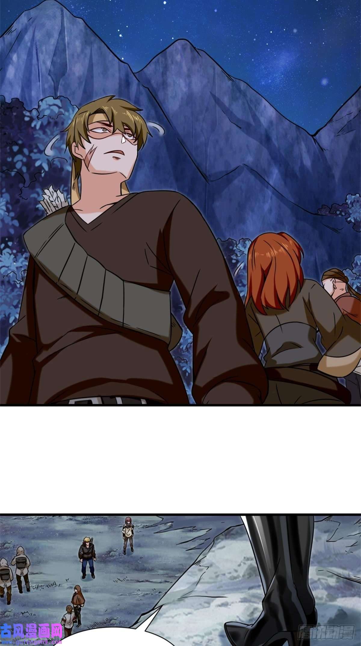 祖师出山第8话 金手指