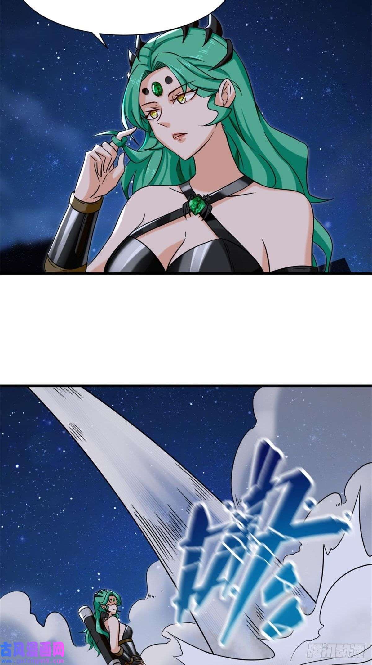 祖师出山第8话 金手指