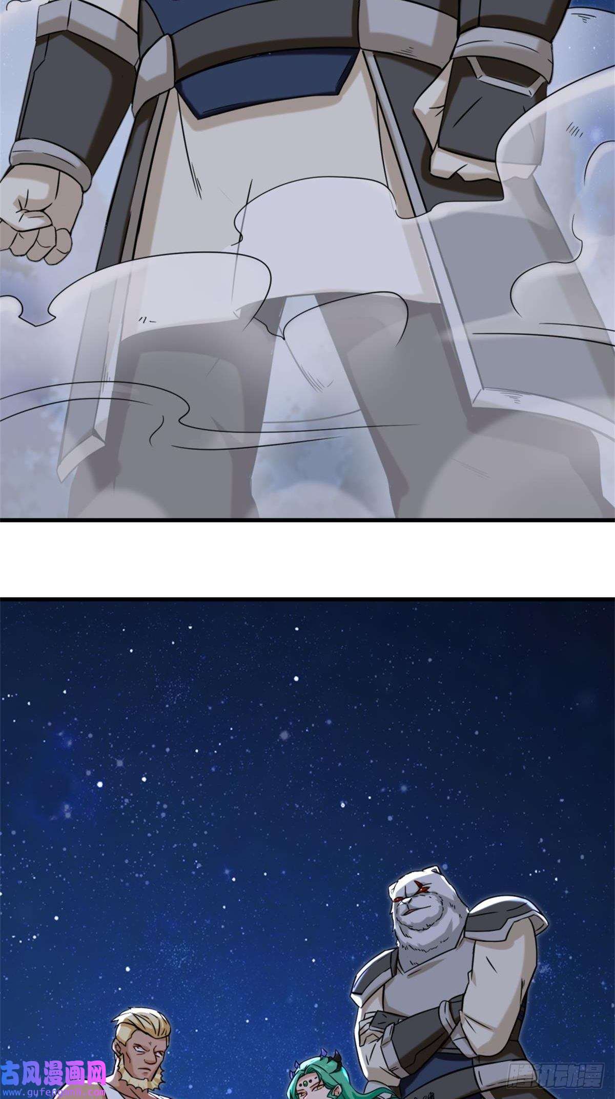 祖师出山第8话 金手指