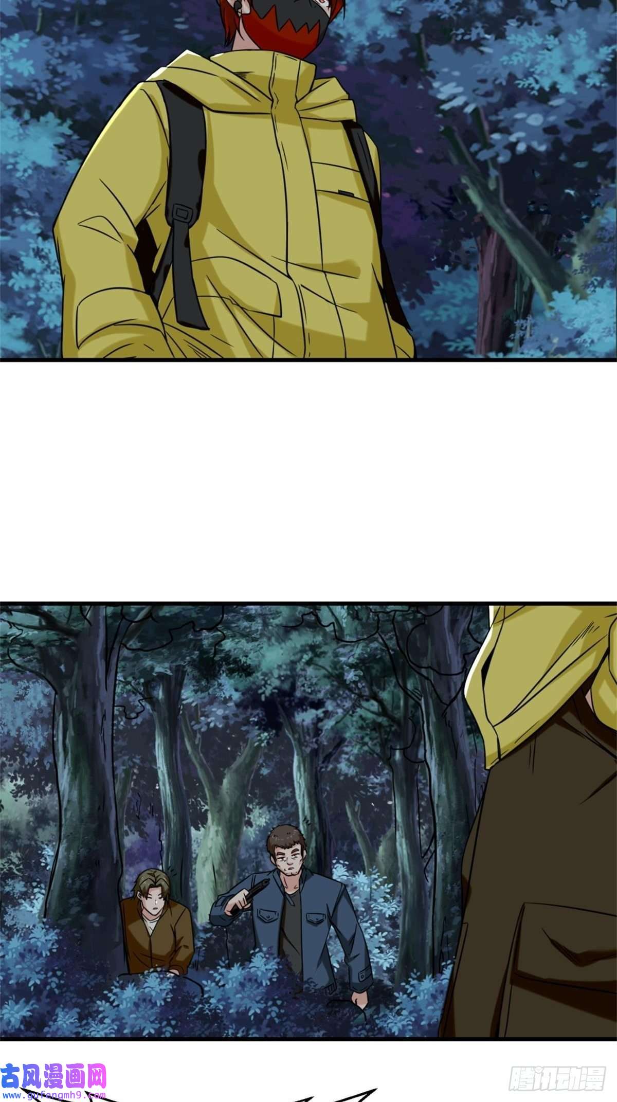 祖师出山第8话 金手指