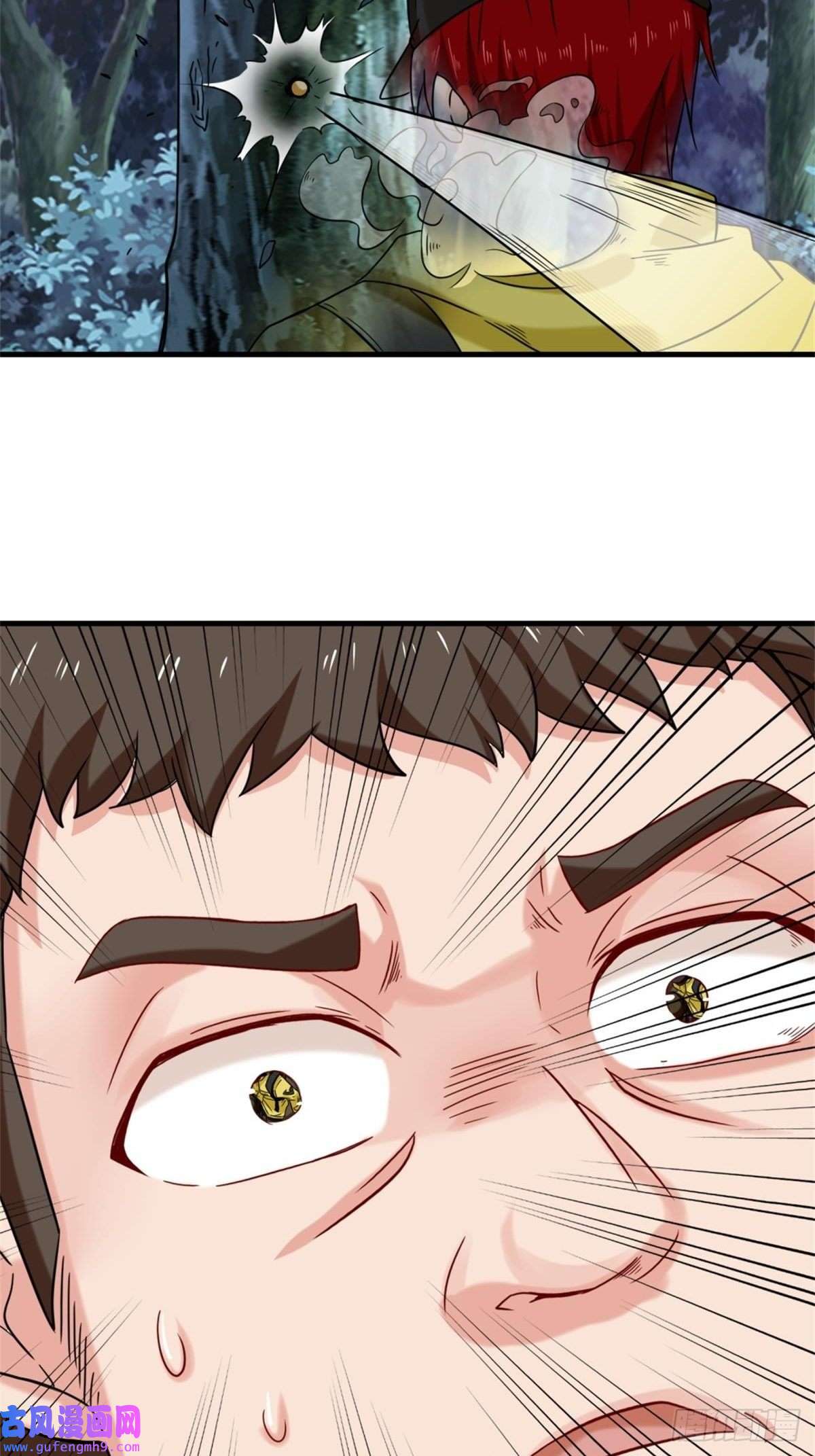 祖师出山第8话 金手指