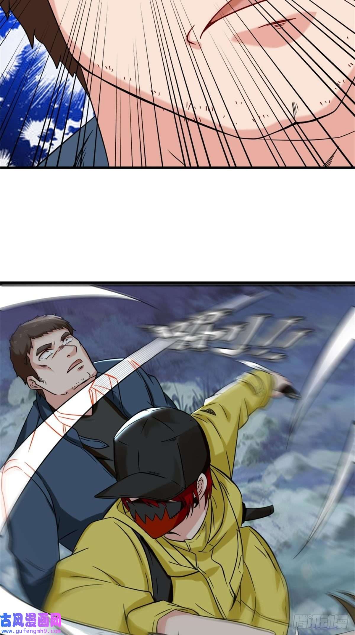 祖师出山第8话 金手指