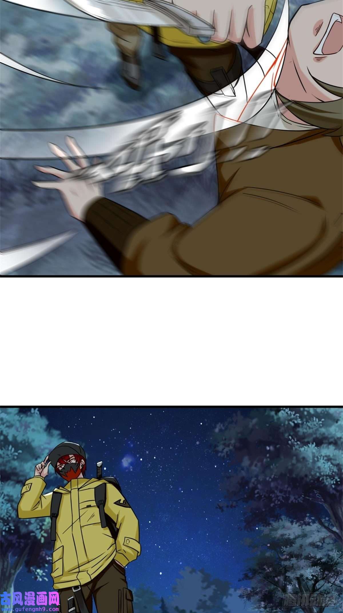 祖师出山第8话 金手指