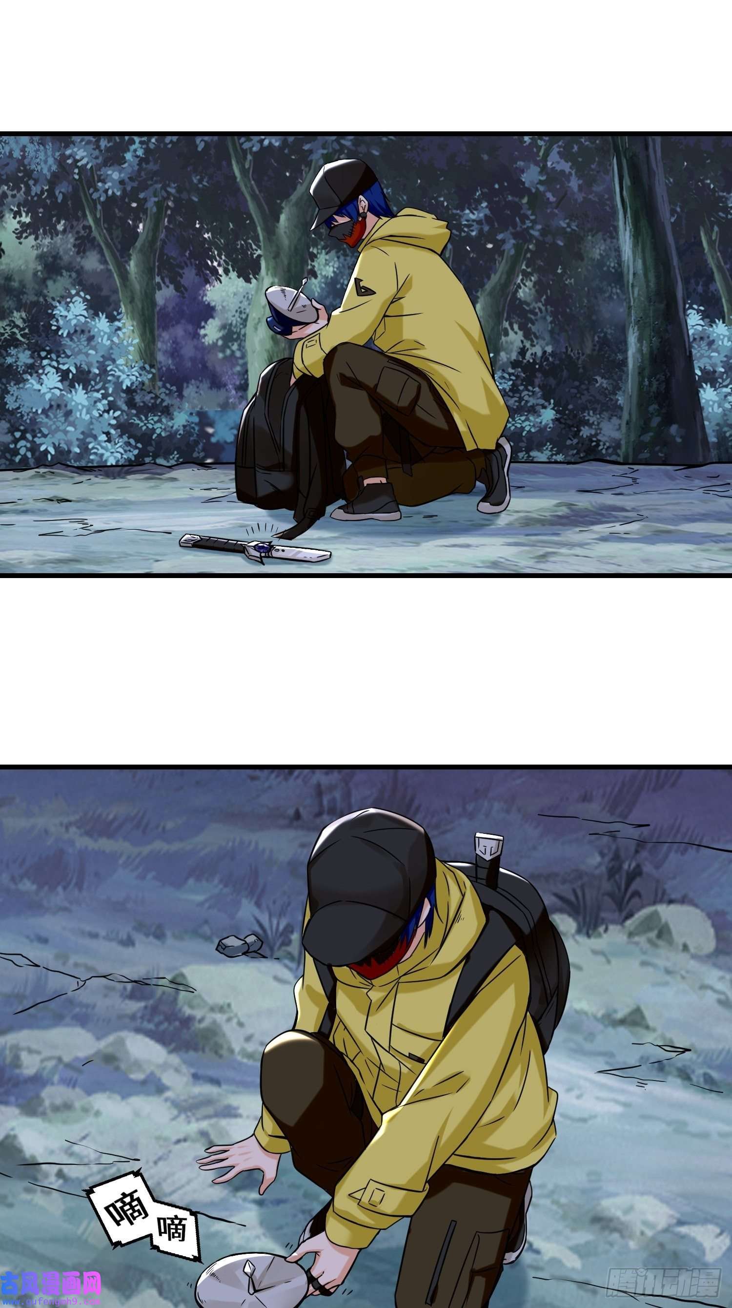 祖师出山第8话 金手指