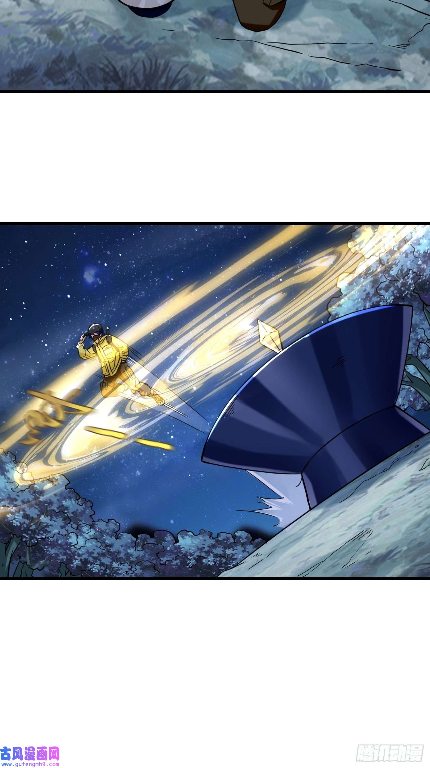 祖师出山第8话 金手指