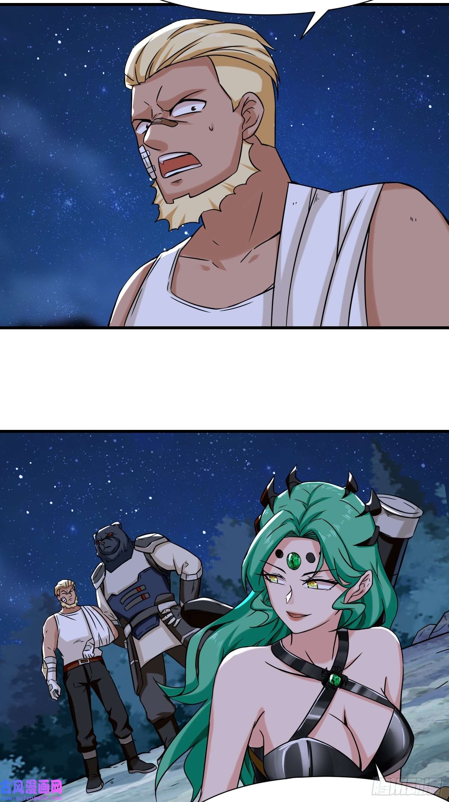 祖师出山第8话 金手指