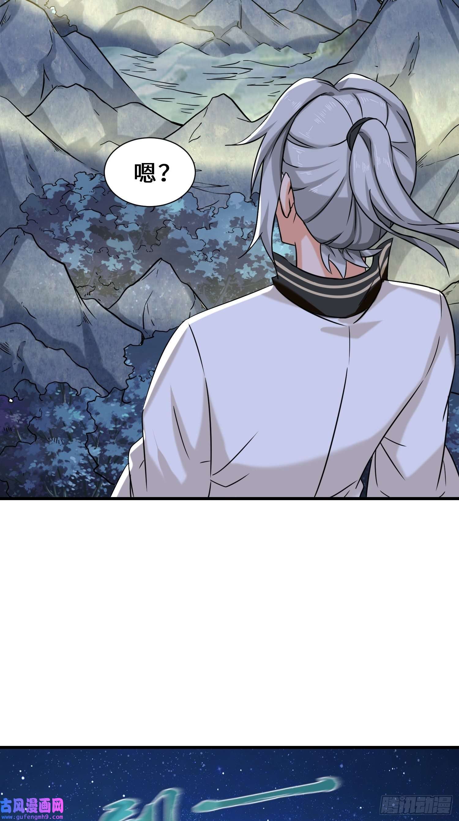 祖师出山第8话 金手指