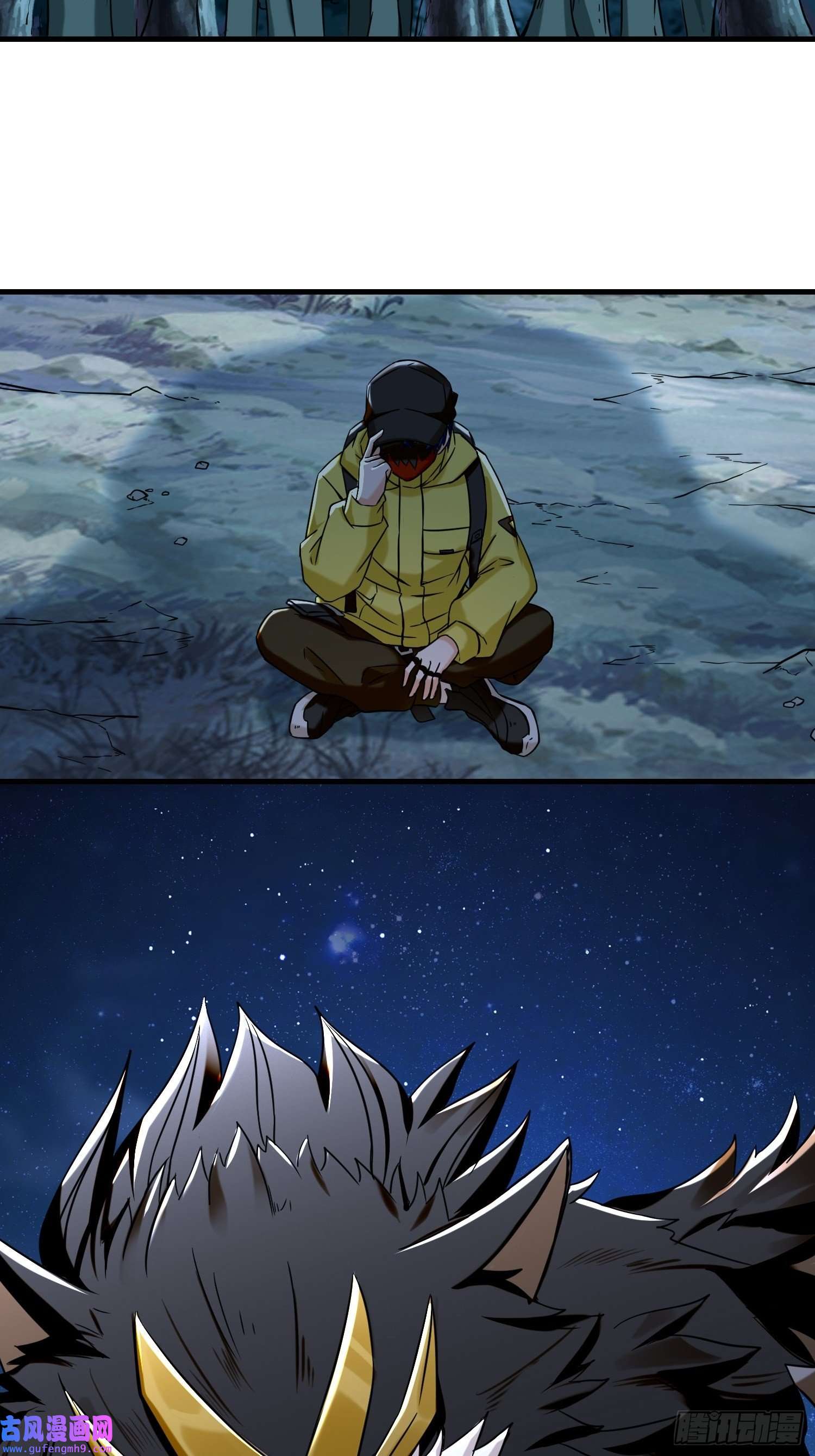 祖师出山第8话 金手指